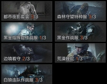 AQZY35212暗区突围账号详情图6 AQZY35212暗区突围账号详情图6