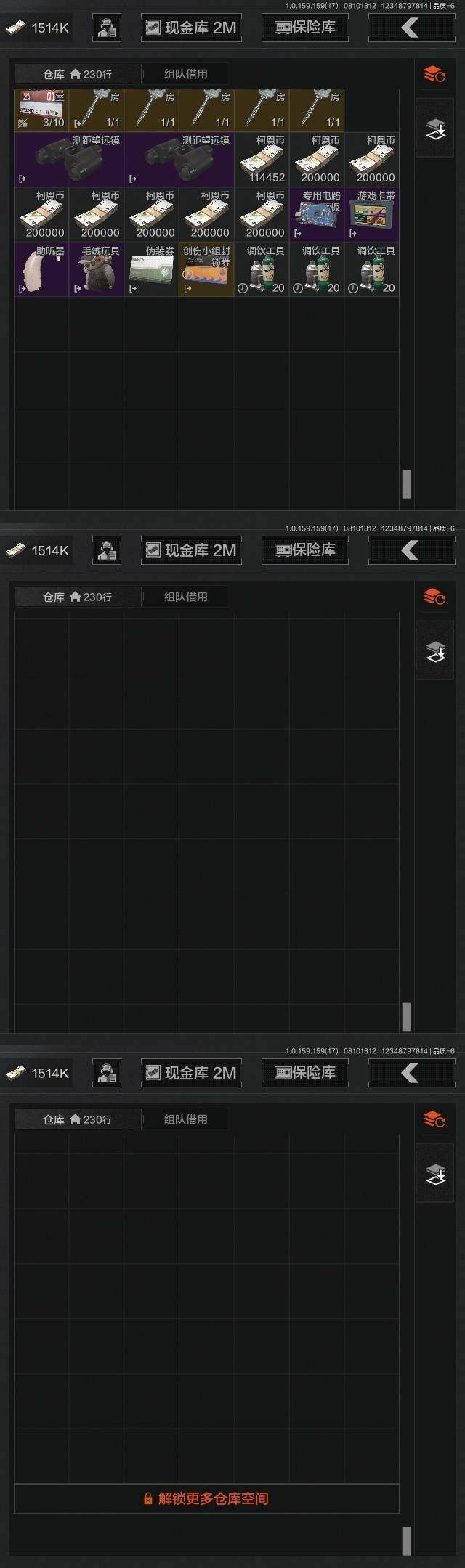 AQZY35212暗区突围账号详情图10 AQZY35212暗区突围账号详情图10