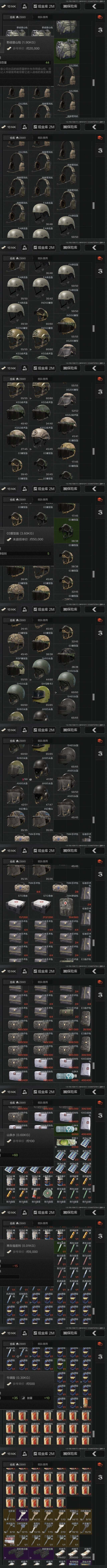 AQZY35212暗区突围账号详情图14 AQZY35212暗区突围账号详情图14