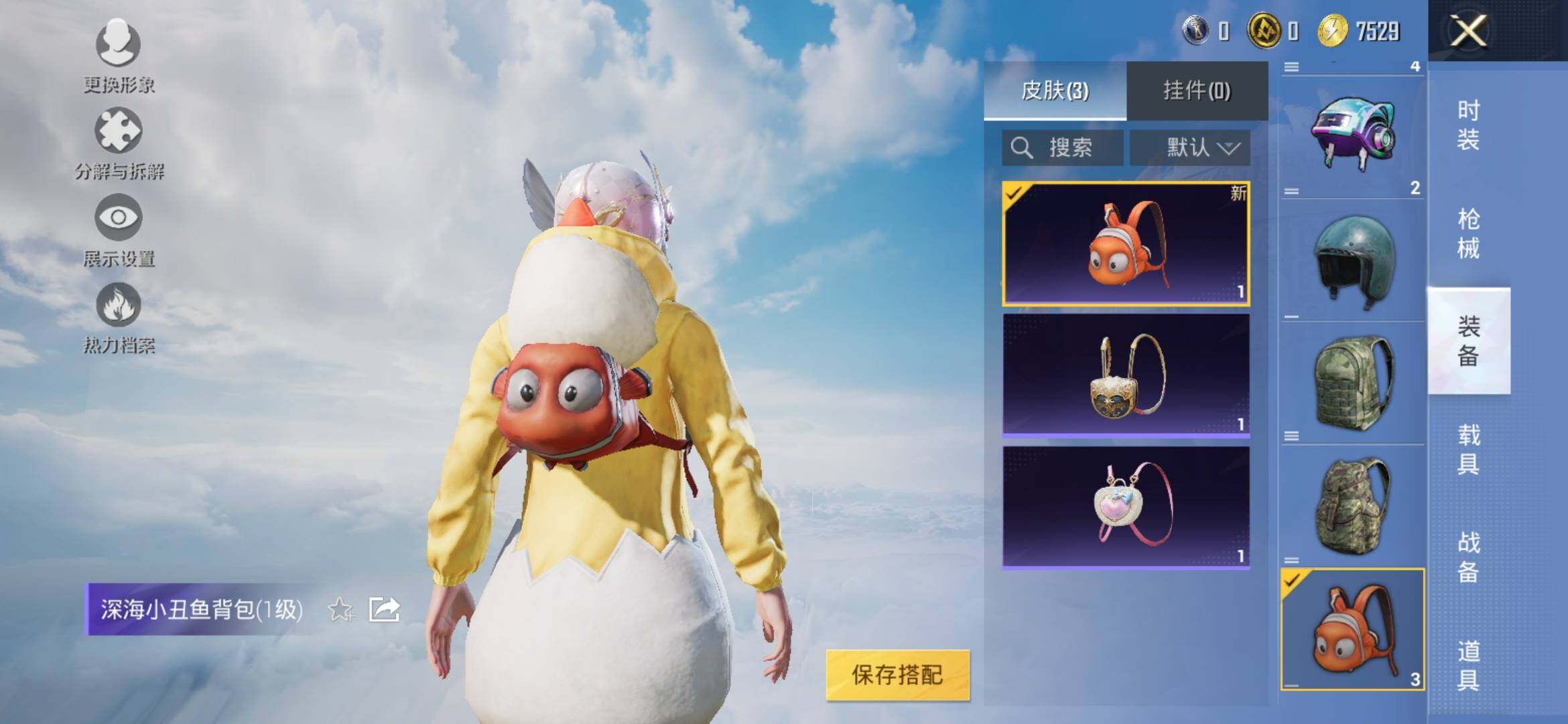 HPYXS3309490和平精英账号详情图6
