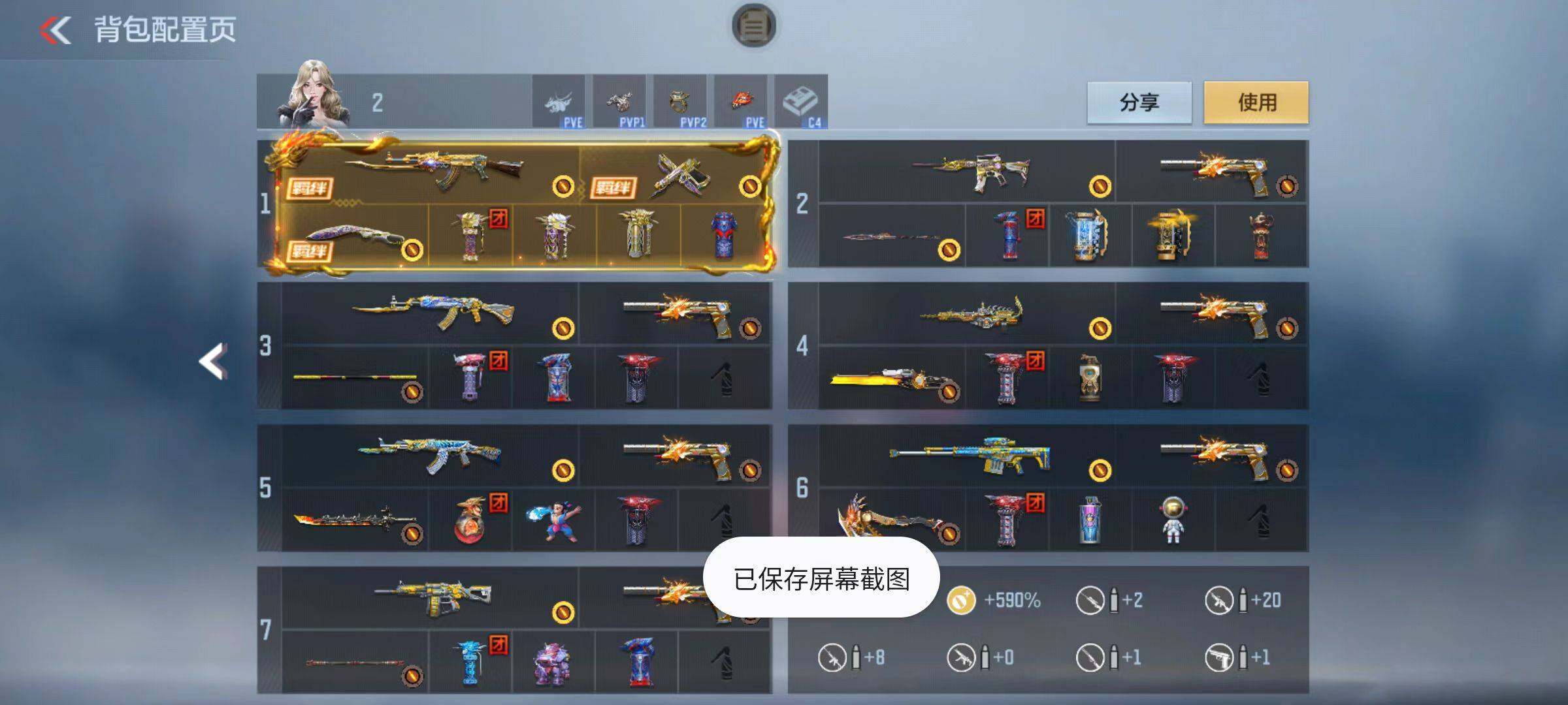 CFMZY342635枪战王者账号详情图2 CFMZY342635枪战王者账号详情图2