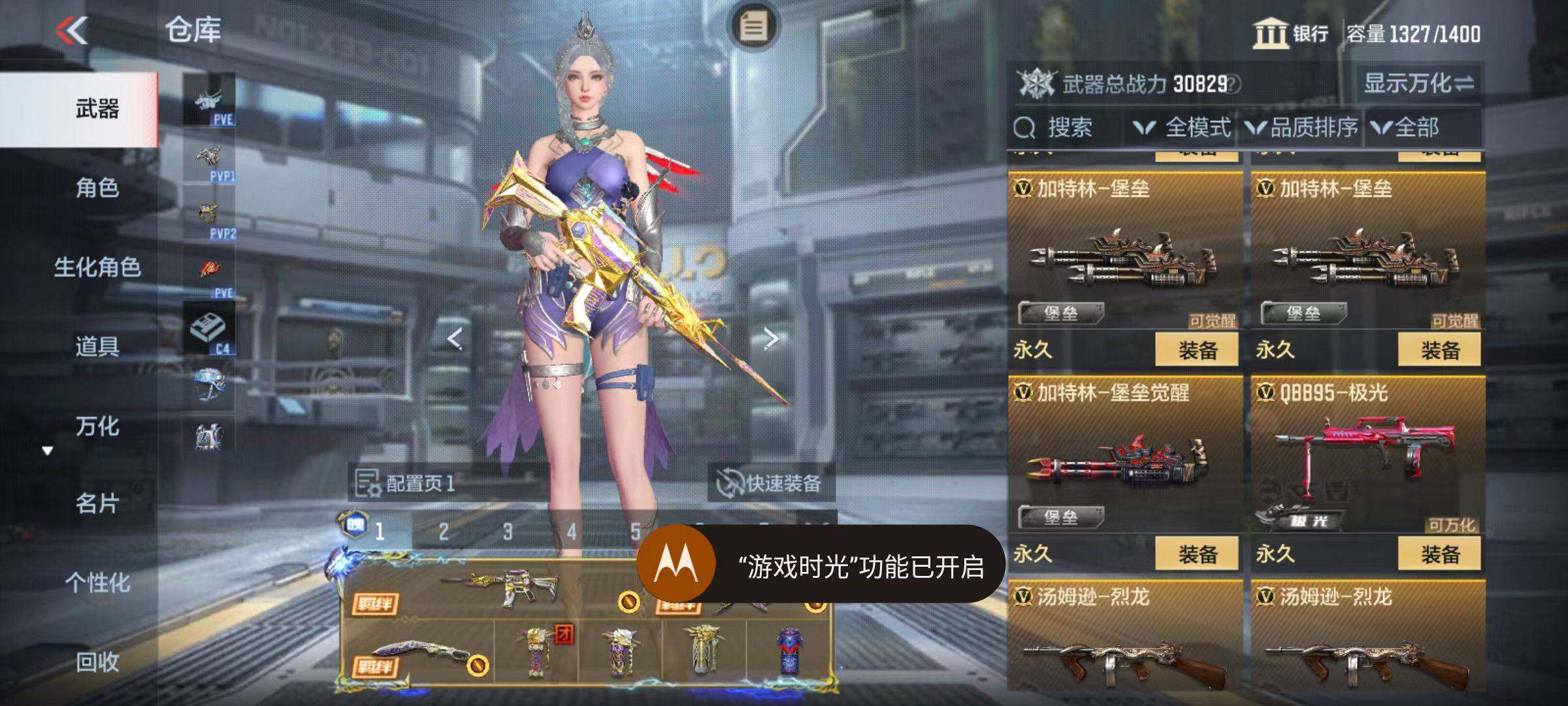 CFMZY342635枪战王者账号详情图19 CFMZY342635枪战王者账号详情图19