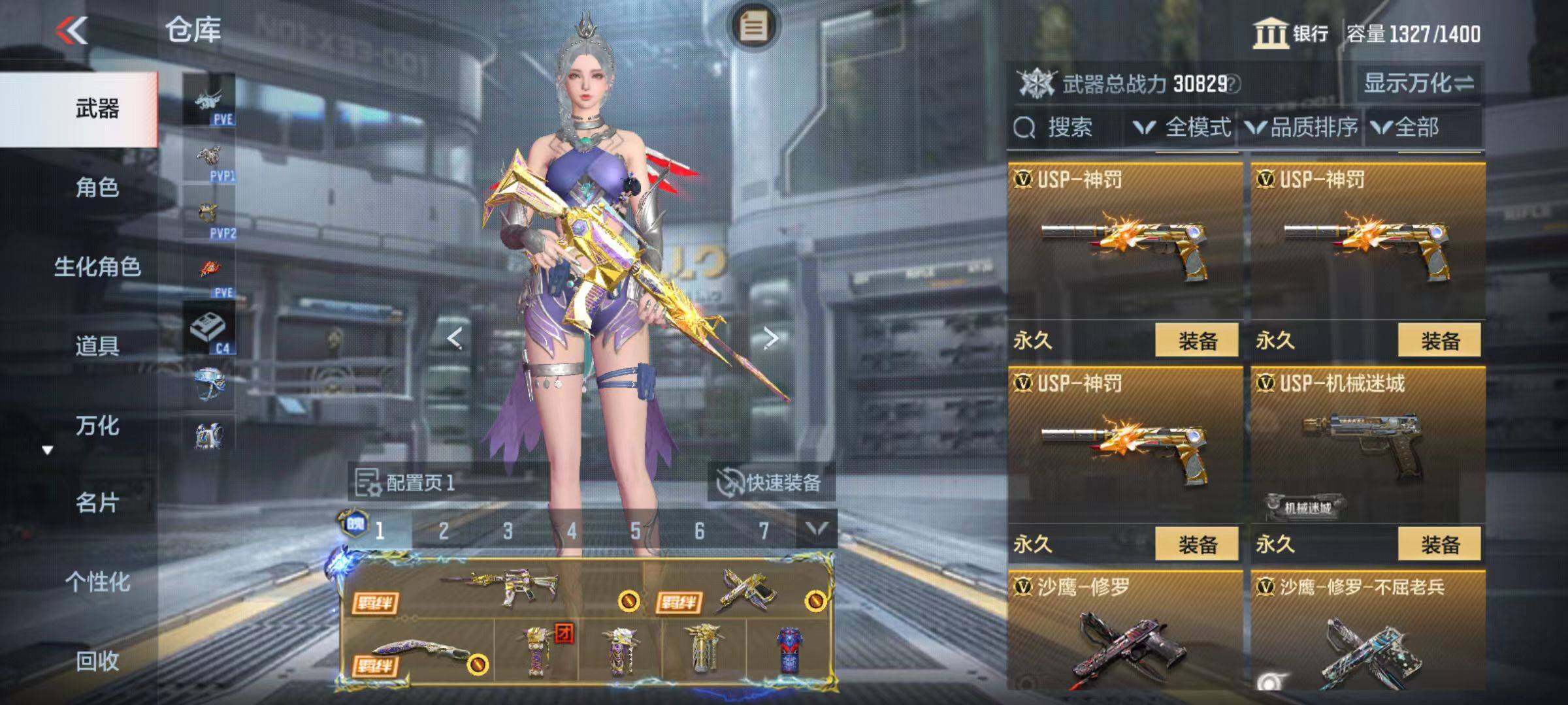 CFMZY342635枪战王者账号详情图22 CFMZY342635枪战王者账号详情图22