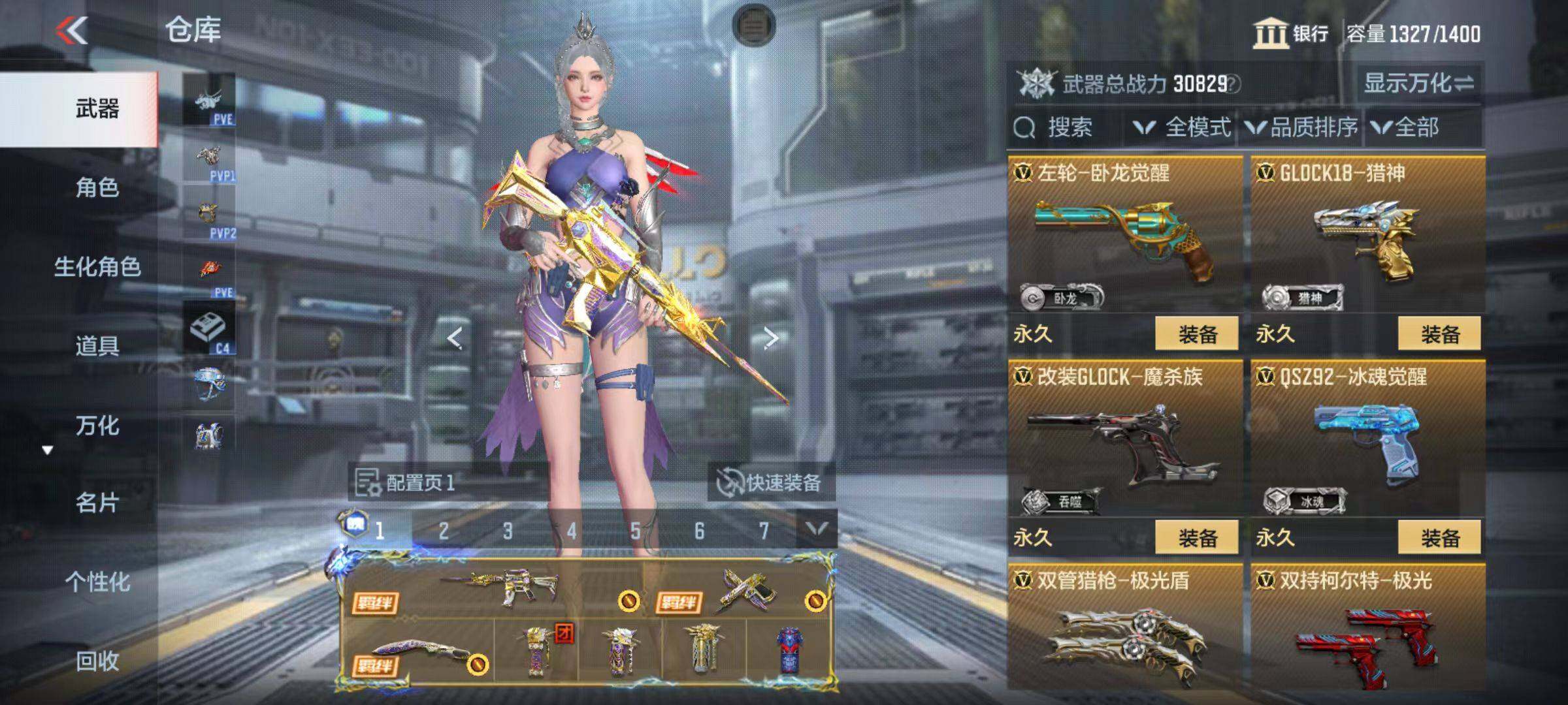 CFMZY342635枪战王者账号详情图25 CFMZY342635枪战王者账号详情图25