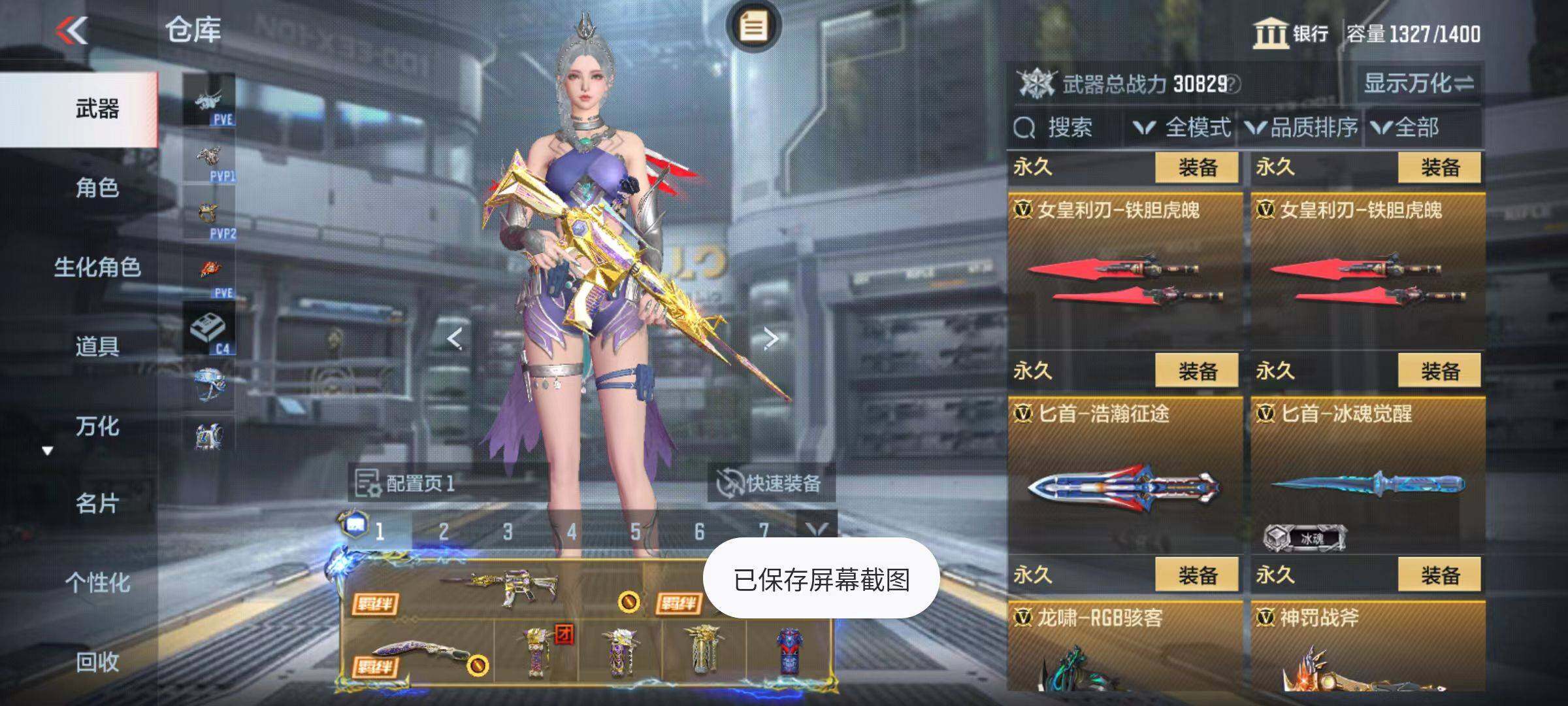 CFMZY342635枪战王者账号详情图27 CFMZY342635枪战王者账号详情图27