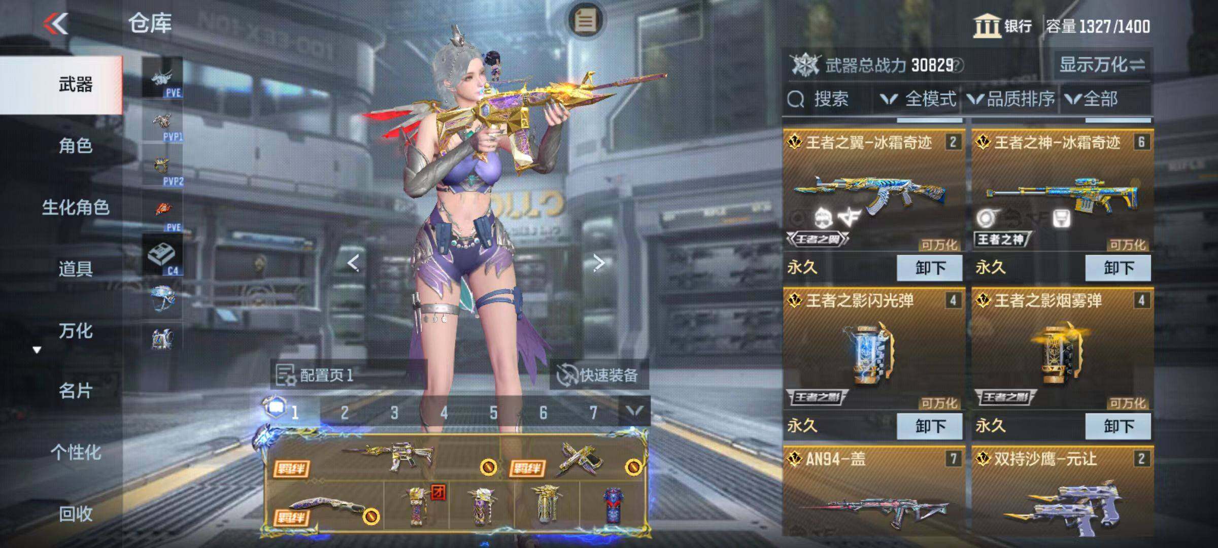 CFMZY342635枪战王者账号详情图55 CFMZY342635枪战王者账号详情图55