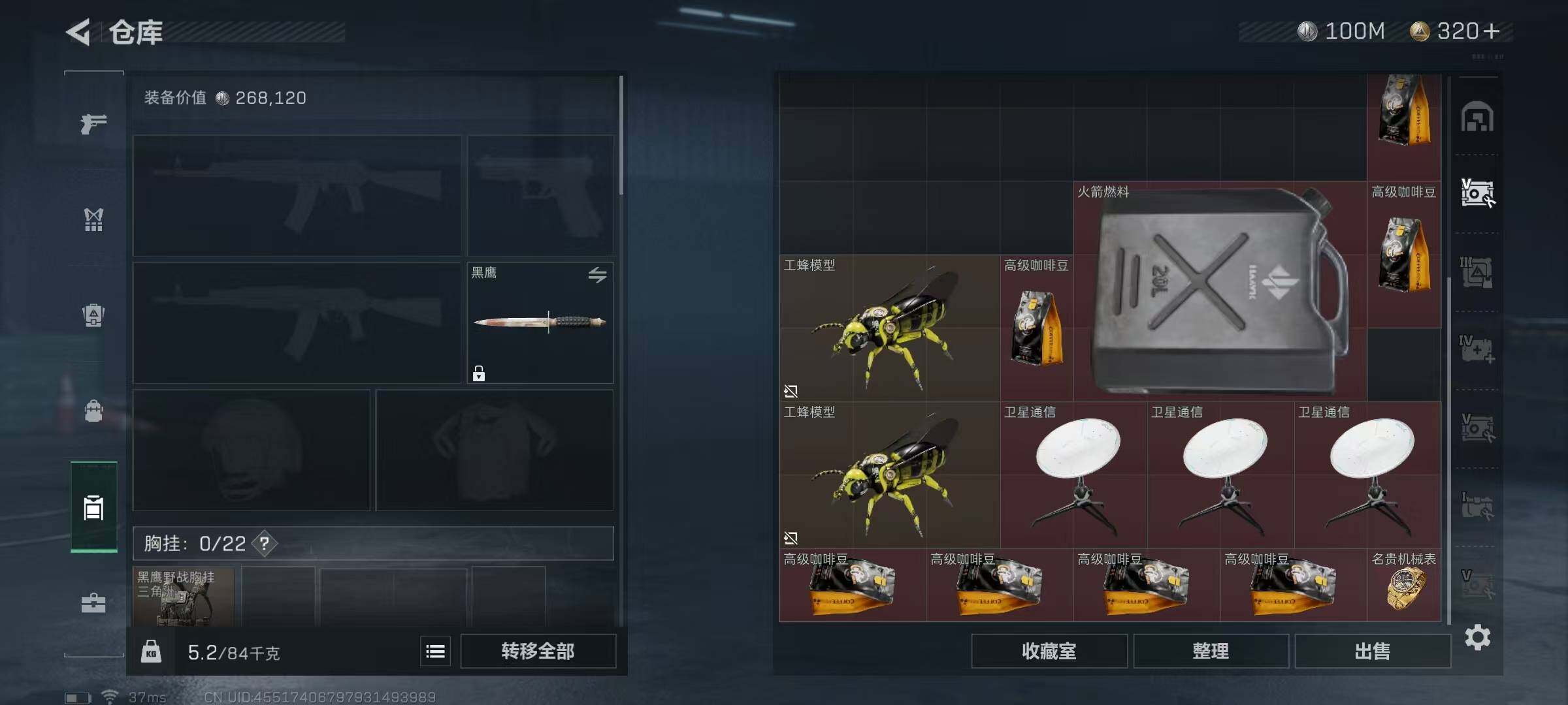 SJZEY317963三角洲行动账号详情图8