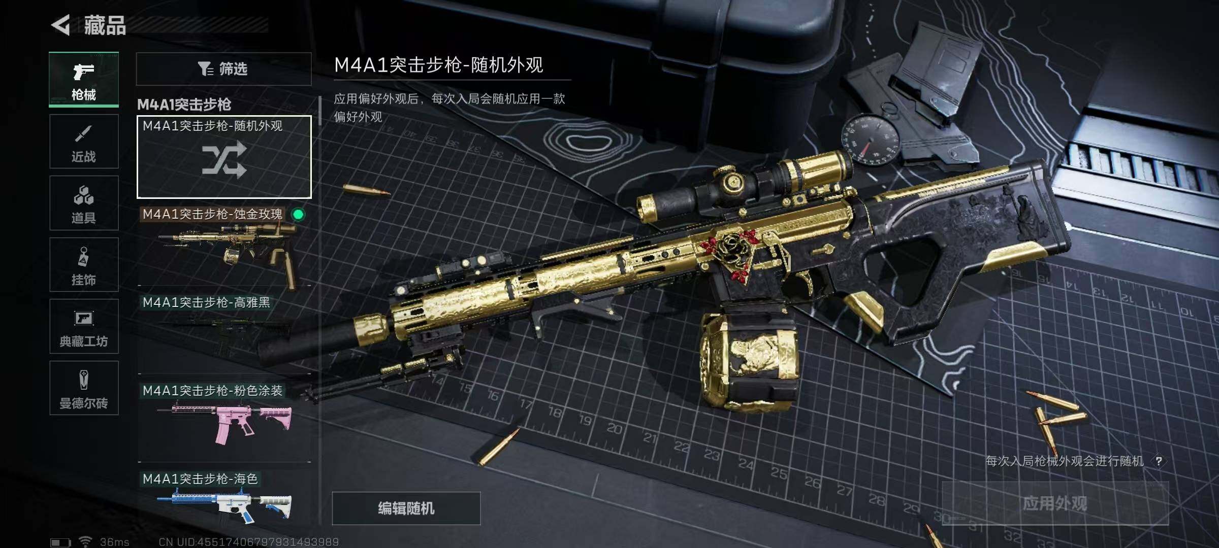 SJZEY317963三角洲行动账号详情图11