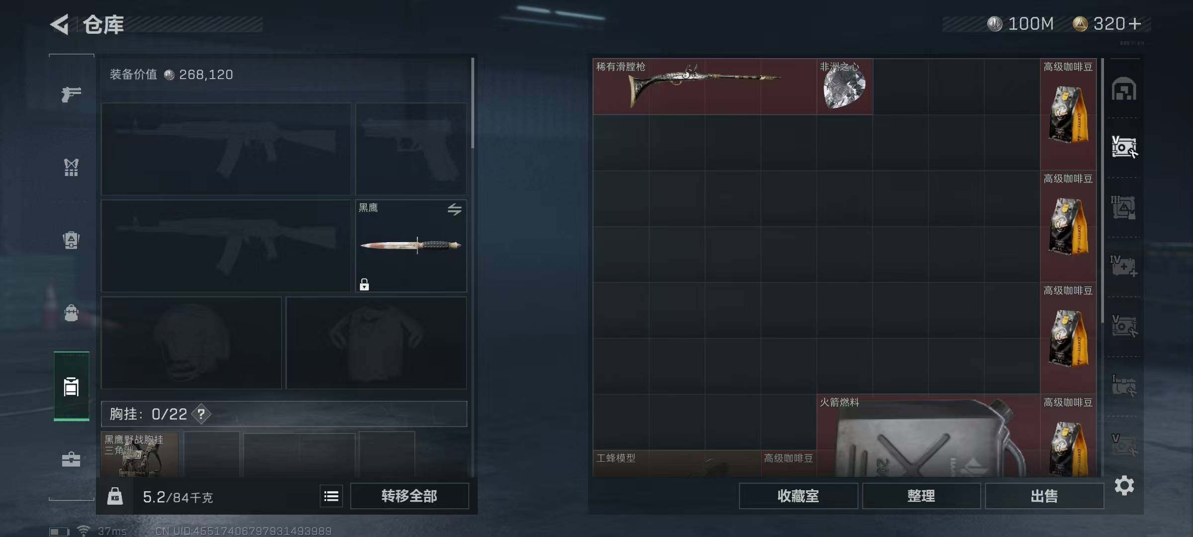 SJZEY317963三角洲行动账号详情图14