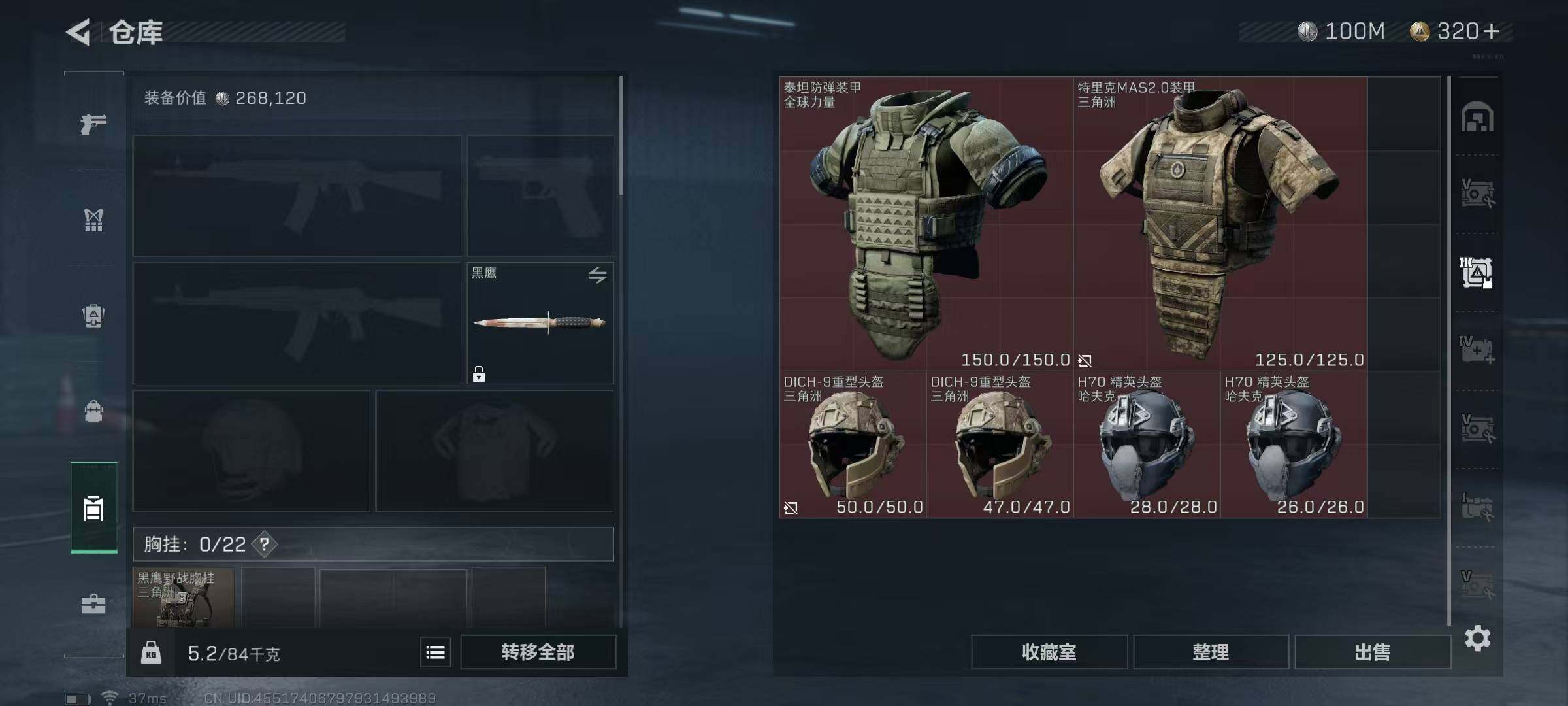 SJZEY317963三角洲行动账号详情图15