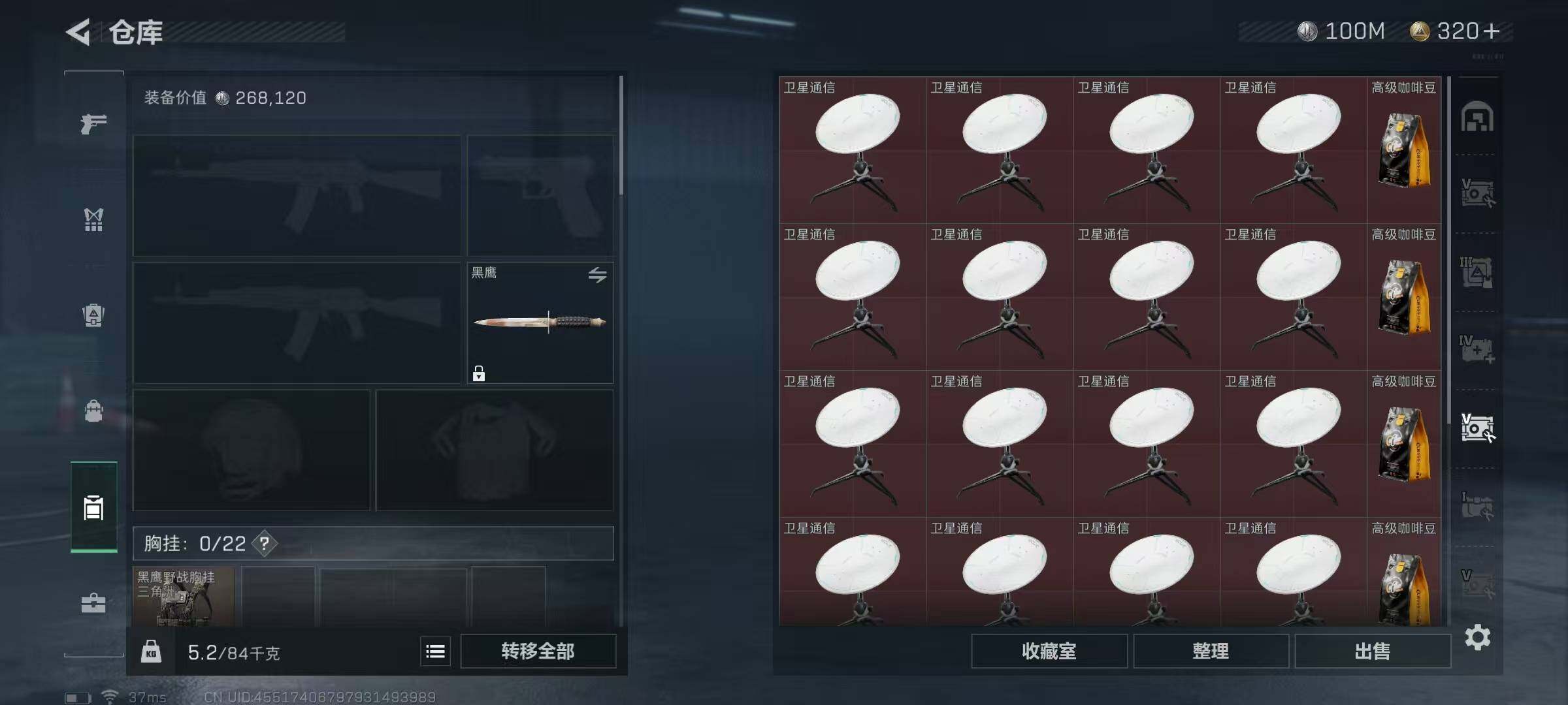 SJZEY317963三角洲行动账号详情图4