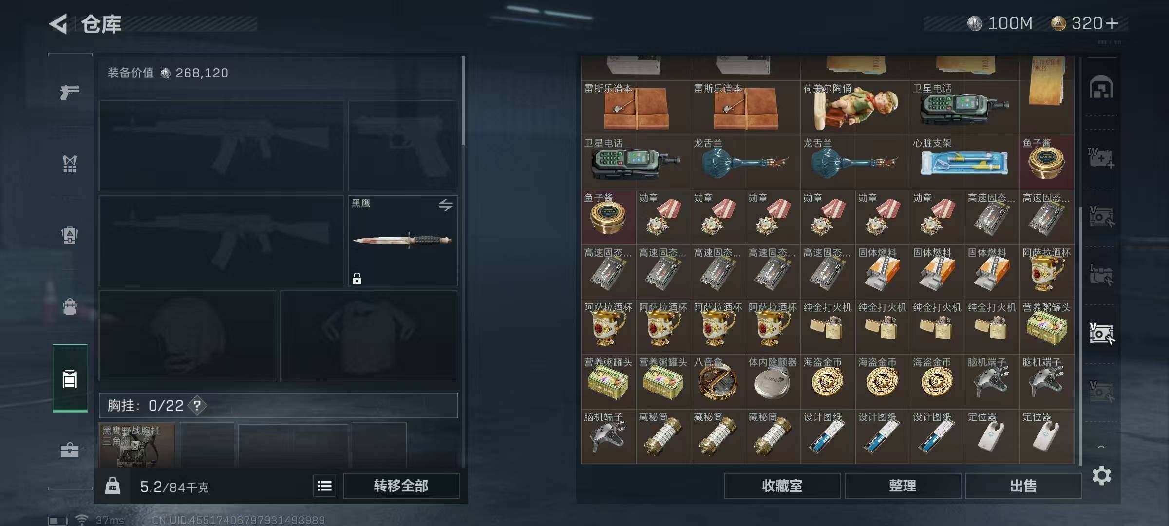 SJZEY317963三角洲行动账号详情图20