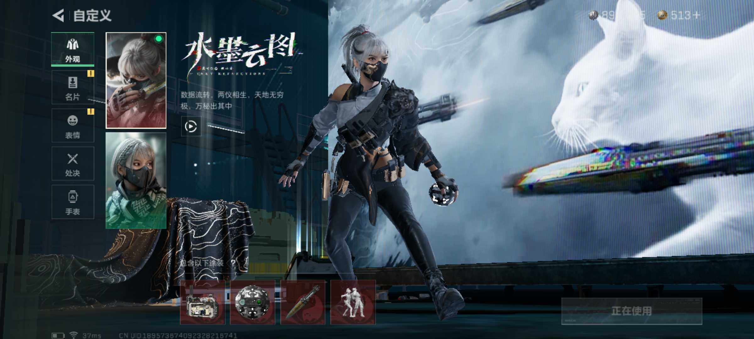 SJZJM320763三角洲行动账号详情图7
