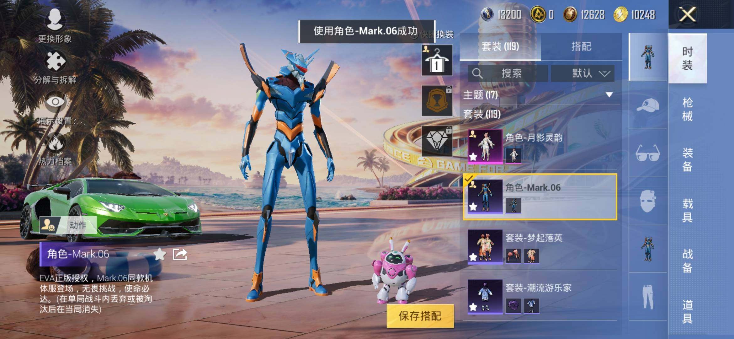 HPYXS3309499和平精英账号详情图5
