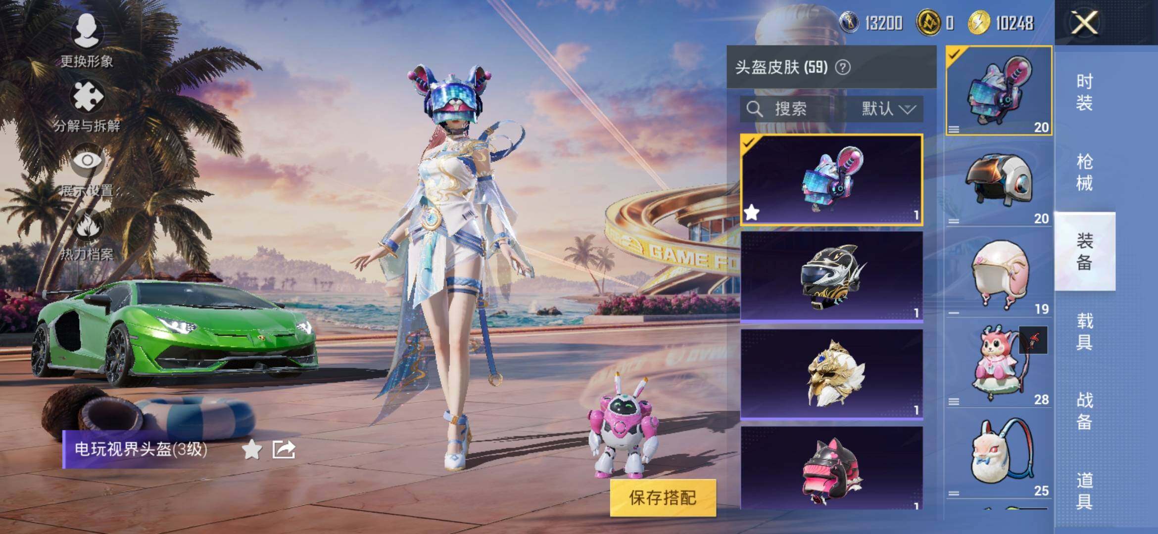 HPYXS3309499和平精英账号详情图7