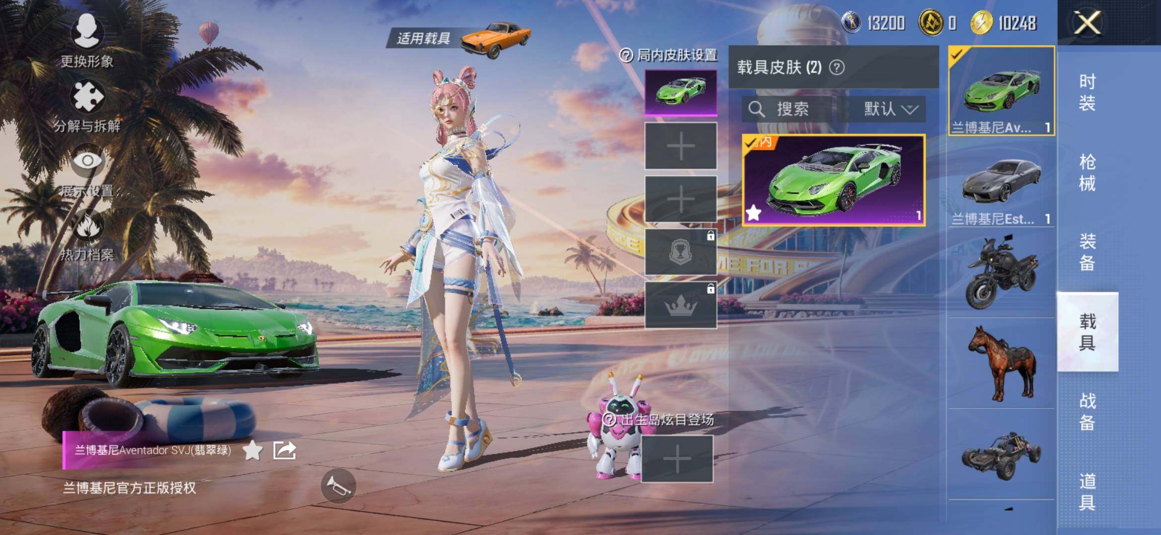 HPYXS3309499和平精英账号详情图9