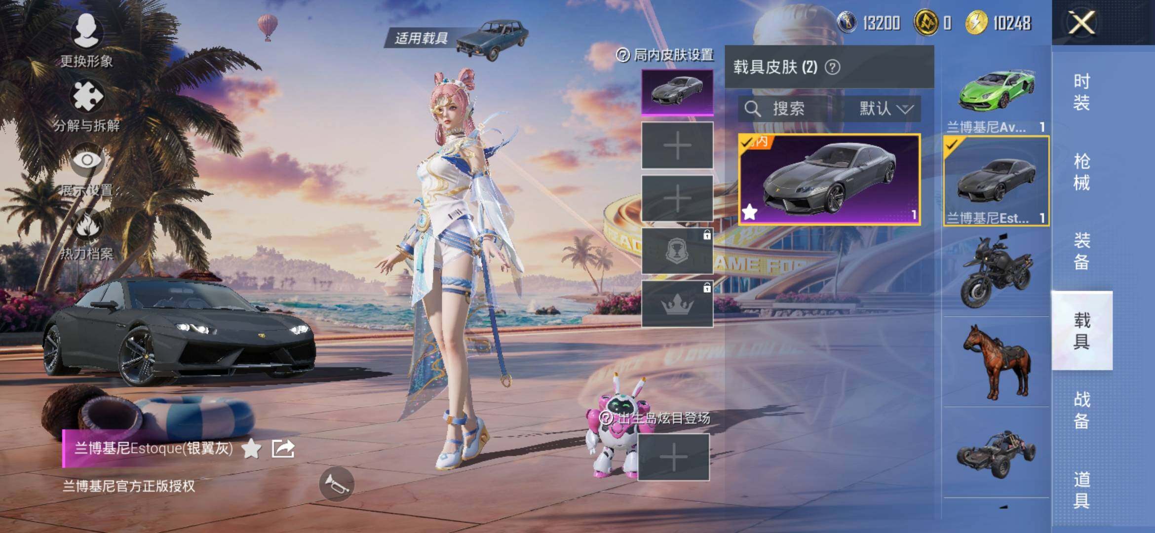 HPYXS3309499和平精英账号详情图10