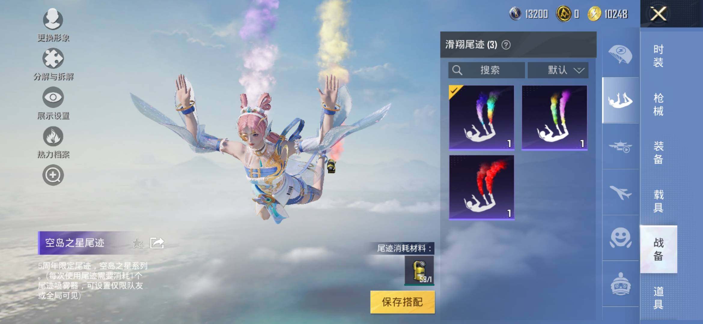 HPYXS3309499和平精英账号详情图12