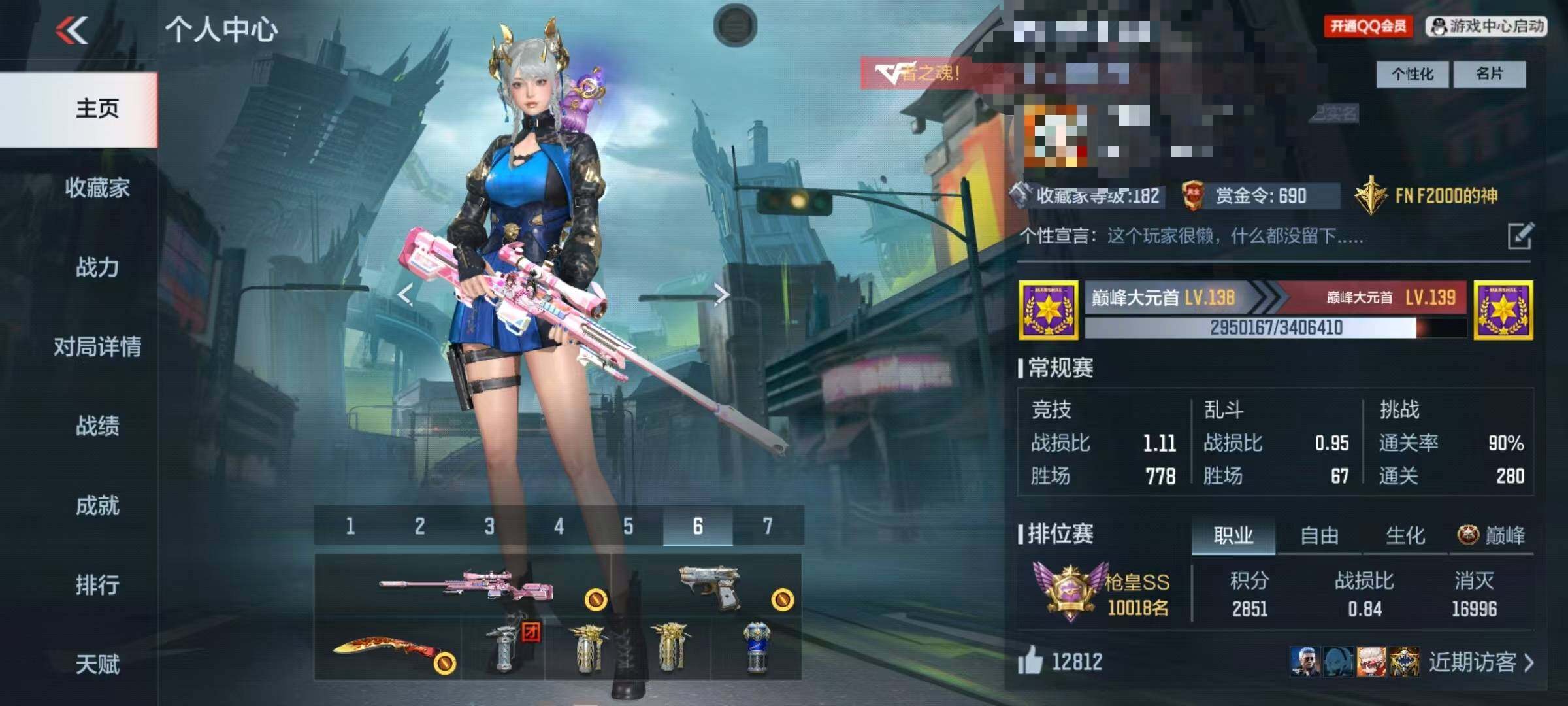 CFMEY342646枪战王者账号详情图5 CFMEY342646枪战王者账号详情图5