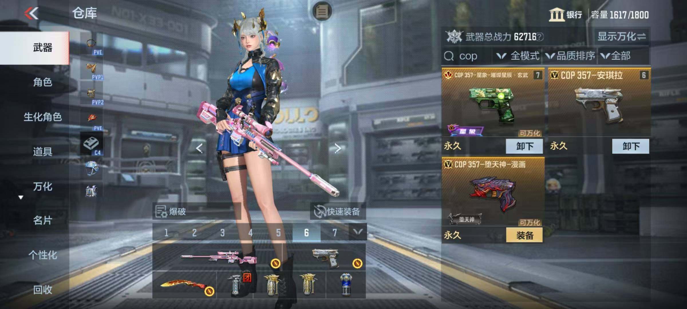 CFMEY342646枪战王者账号详情图13 CFMEY342646枪战王者账号详情图13