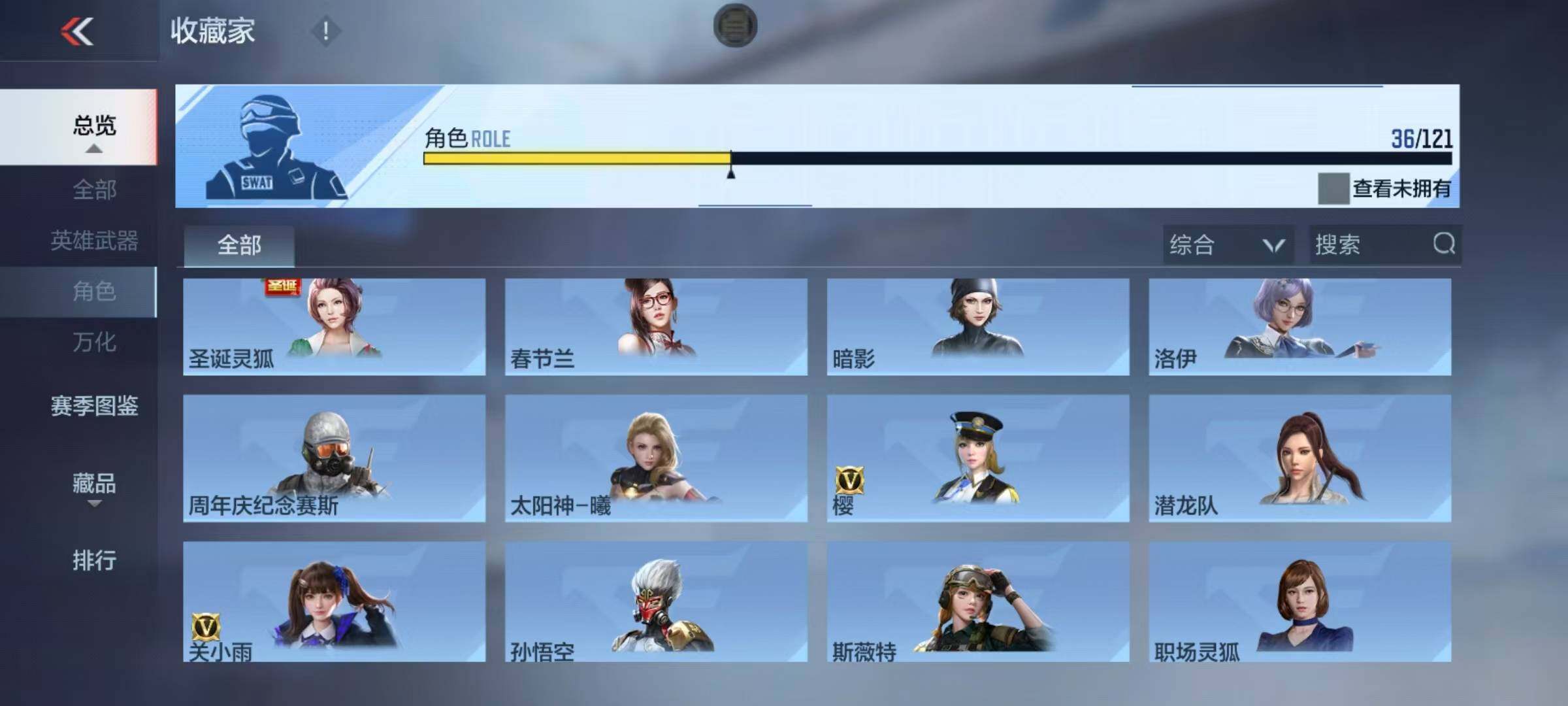 CFMEY342646枪战王者账号详情图28 CFMEY342646枪战王者账号详情图28