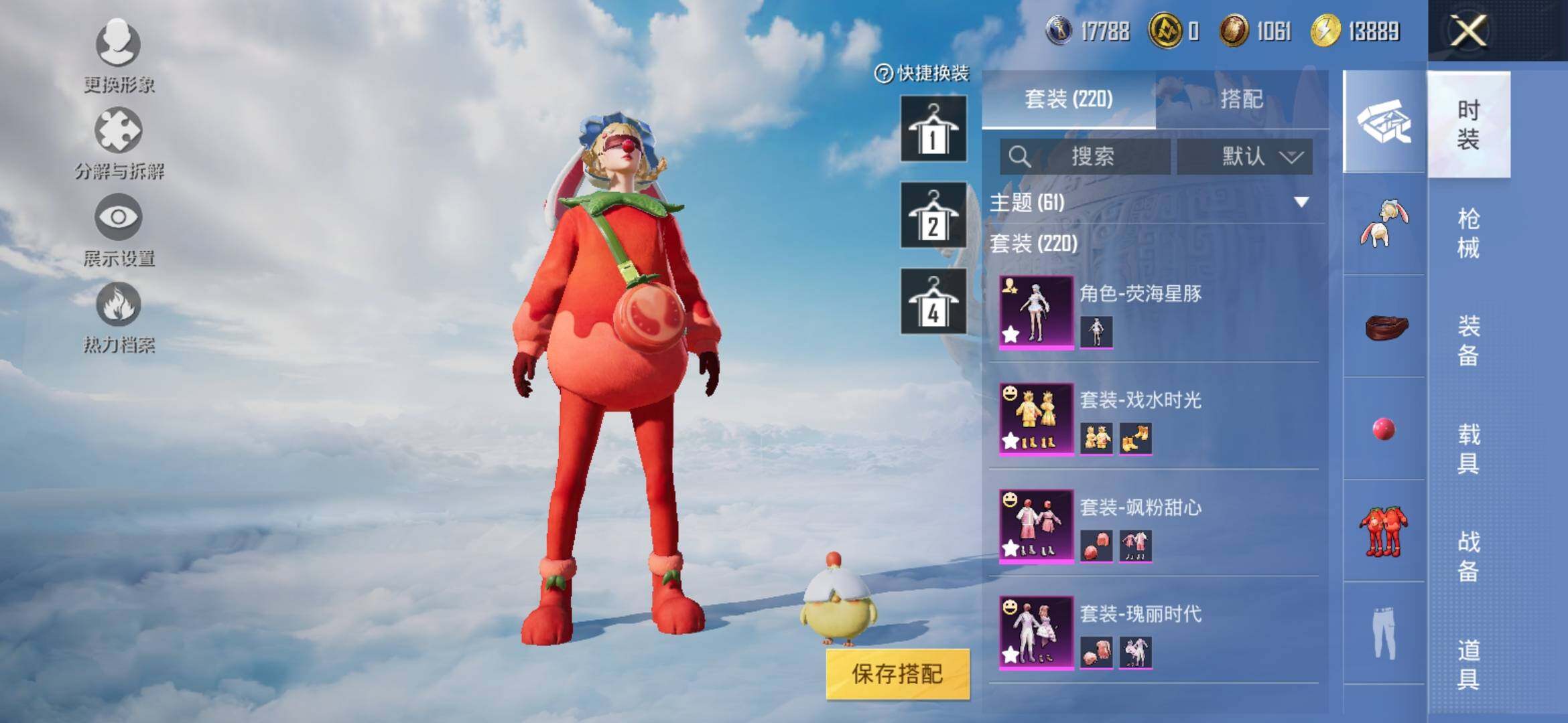 HPYXS3309502和平精英账号详情图4