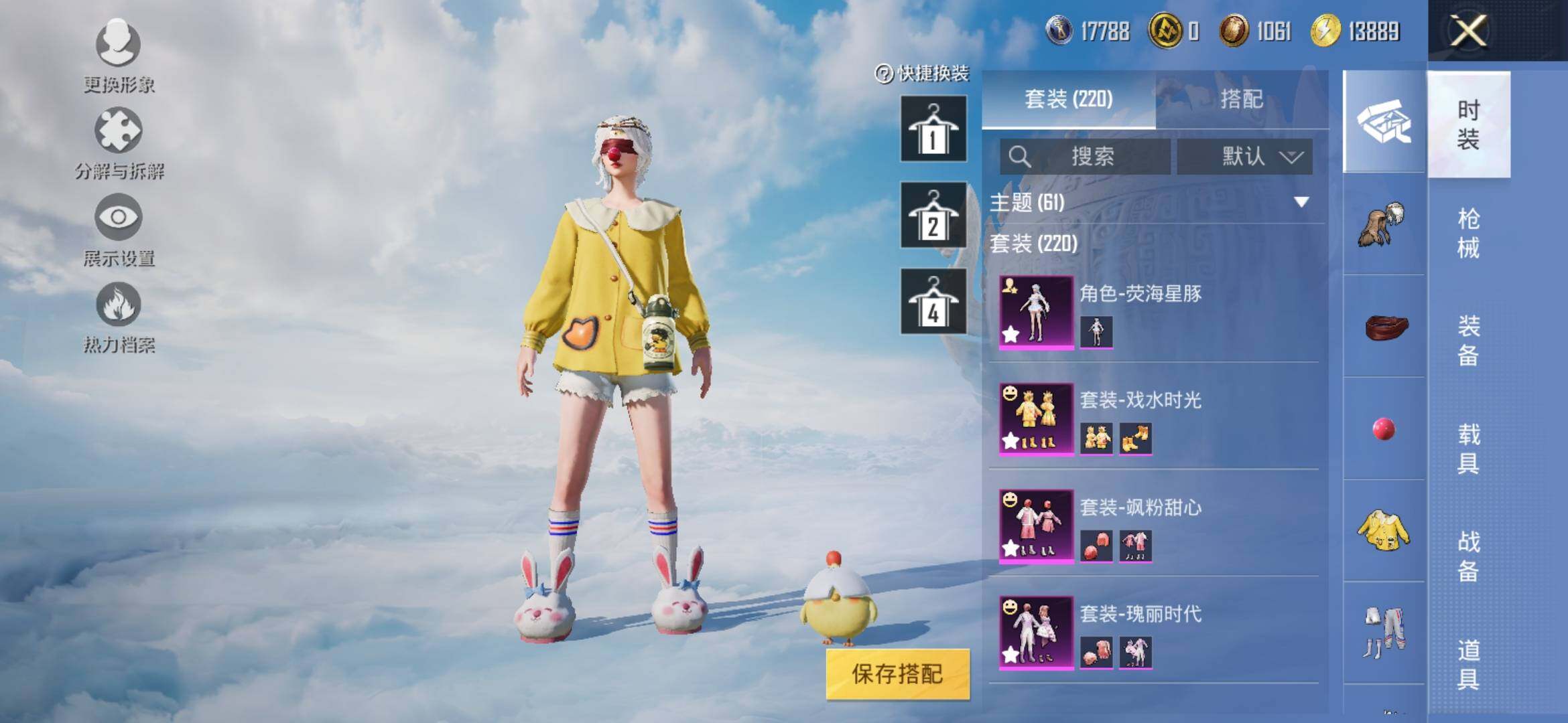HPYXS3309502和平精英账号详情图6