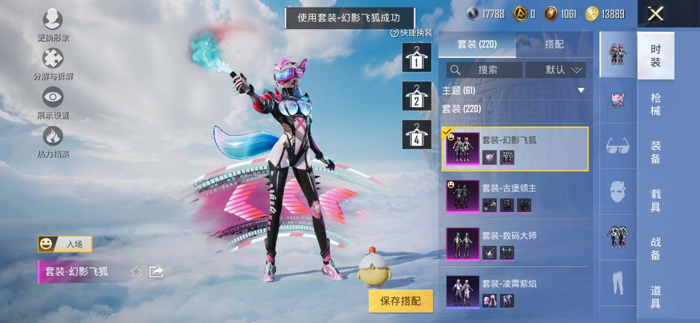 HPYXS3309502和平精英账号详情图12