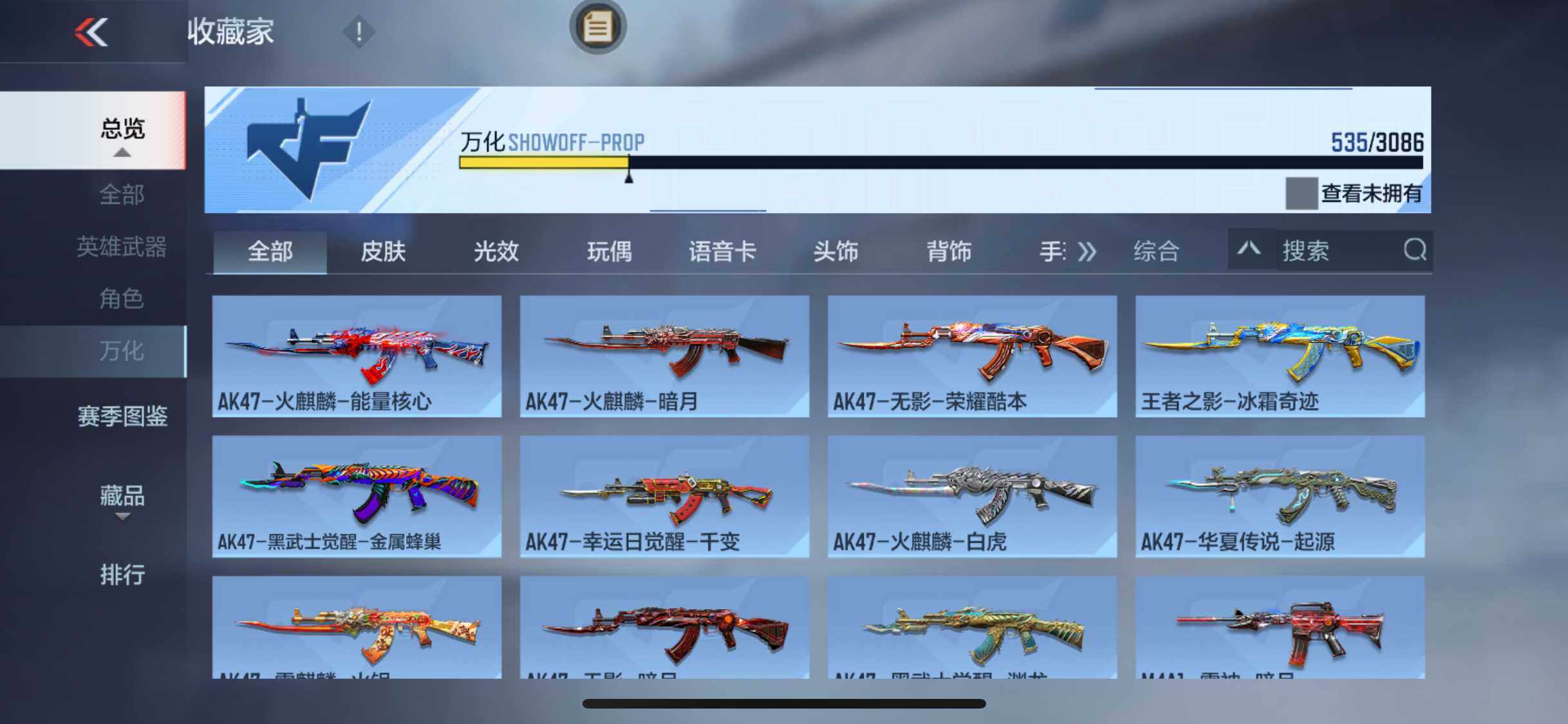 CFMEY342647枪战王者账号详情图28 CFMEY342647枪战王者账号详情图28