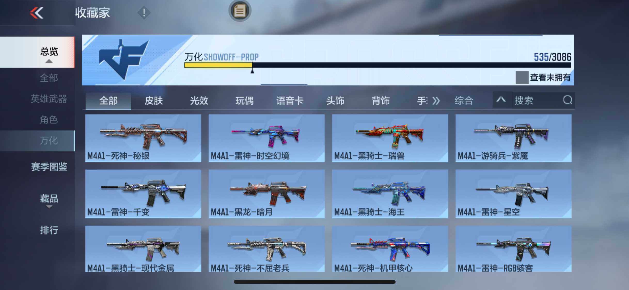 CFMEY342647枪战王者账号详情图29 CFMEY342647枪战王者账号详情图29