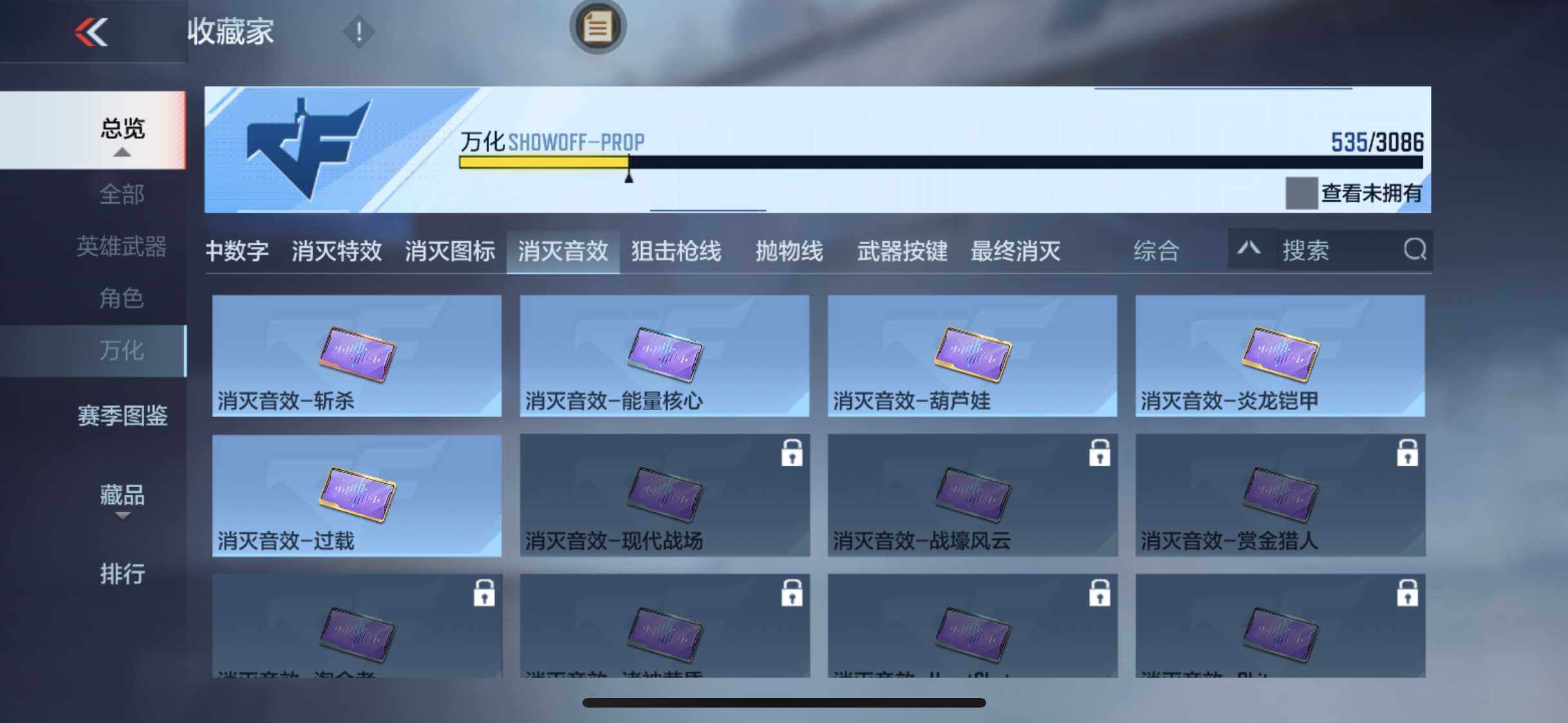 CFMEY342647枪战王者账号详情图41 CFMEY342647枪战王者账号详情图41