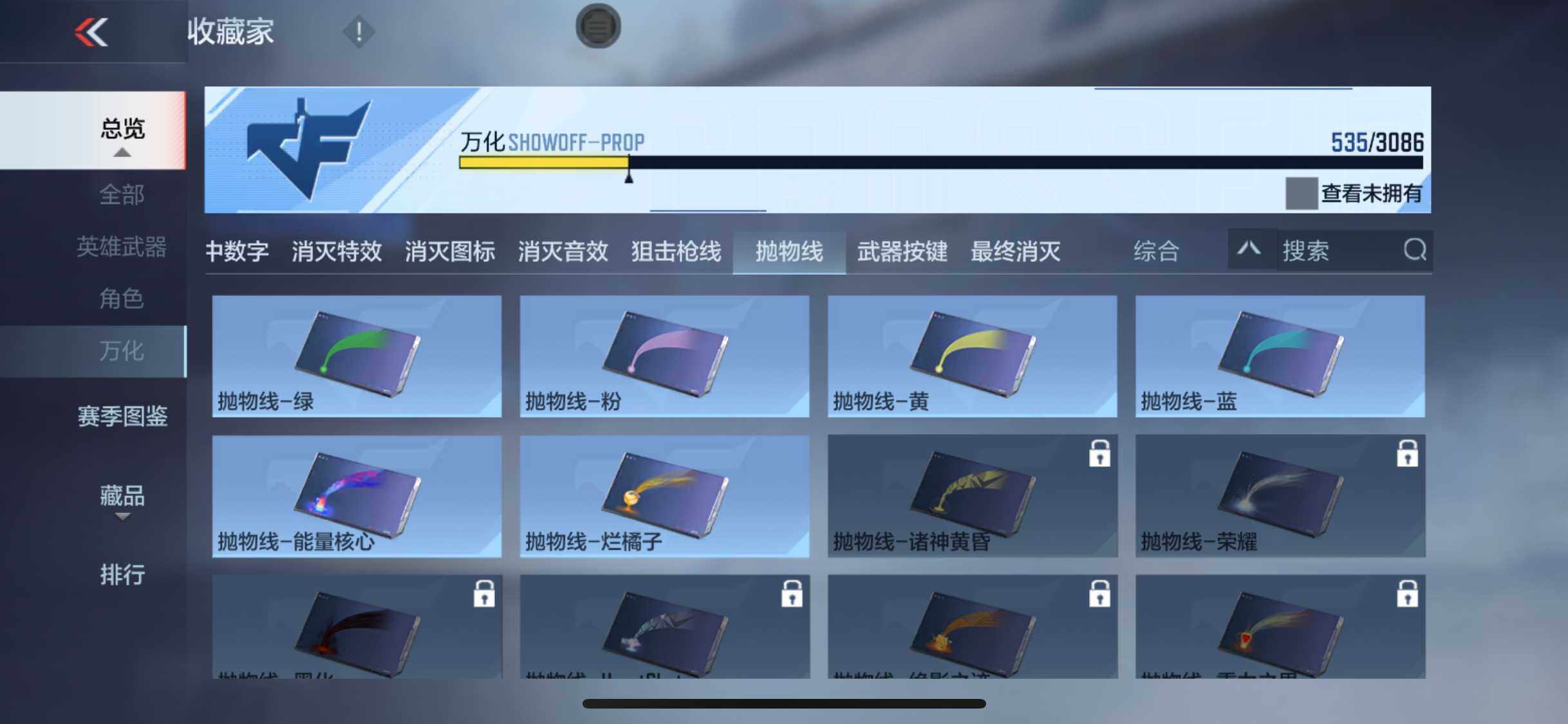 CFMEY342647枪战王者账号详情图43 CFMEY342647枪战王者账号详情图43