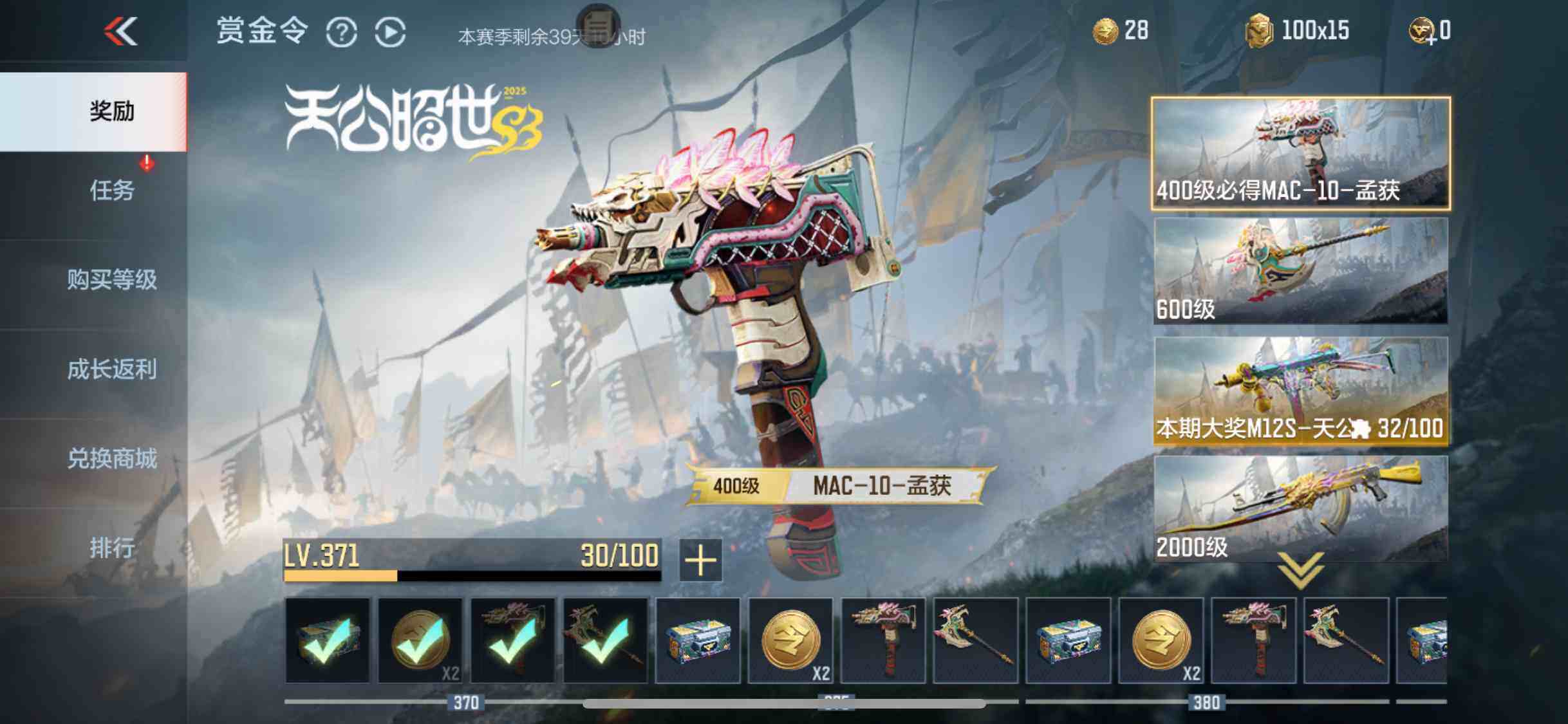 CFMEY342647枪战王者账号详情图45 CFMEY342647枪战王者账号详情图45