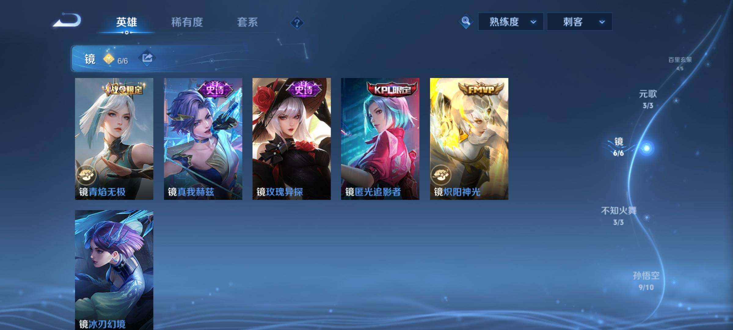 WZCMY3242884王者荣耀账号详情图9 WZCMY3242884王者荣耀账号详情图9
