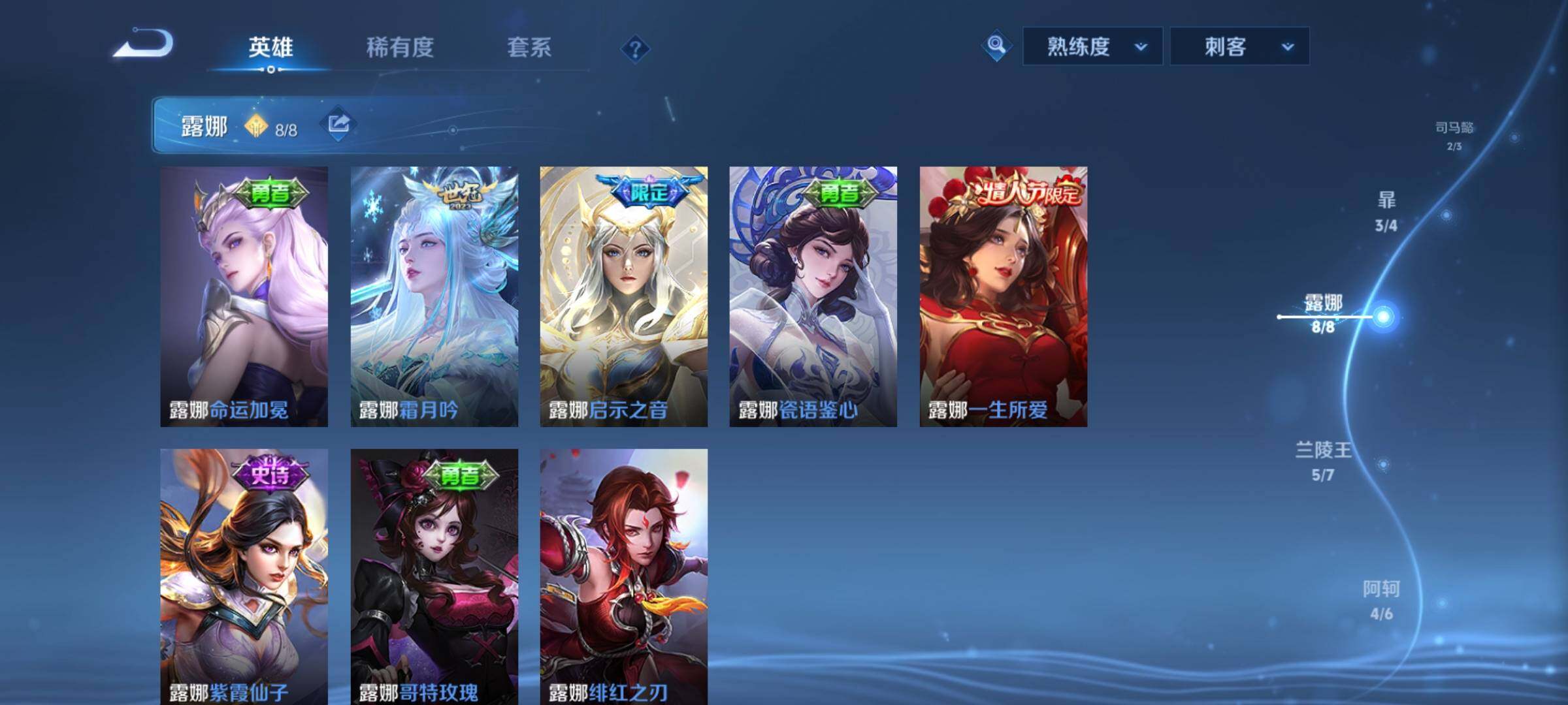 WZCMY3242884王者荣耀账号详情图10 WZCMY3242884王者荣耀账号详情图10