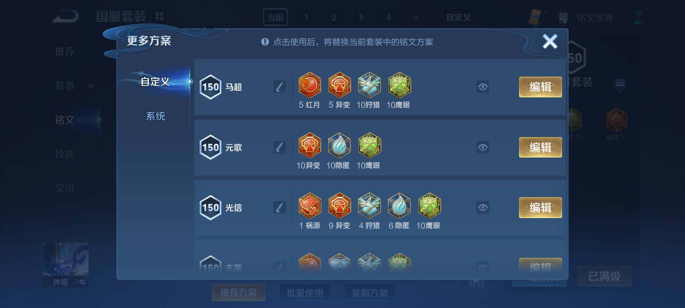 WZCMY3242884王者荣耀账号详情图39 WZCMY3242884王者荣耀账号详情图39