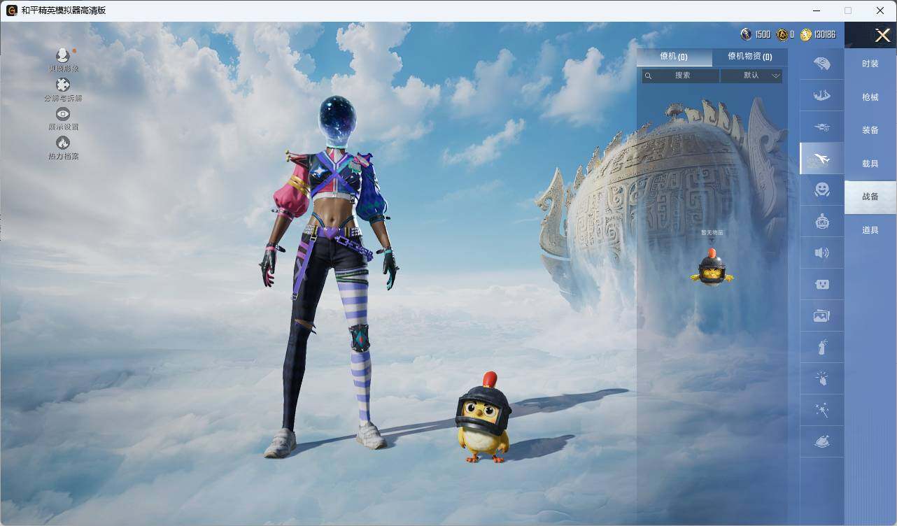 HPLX3336733和平精英账号详情图7