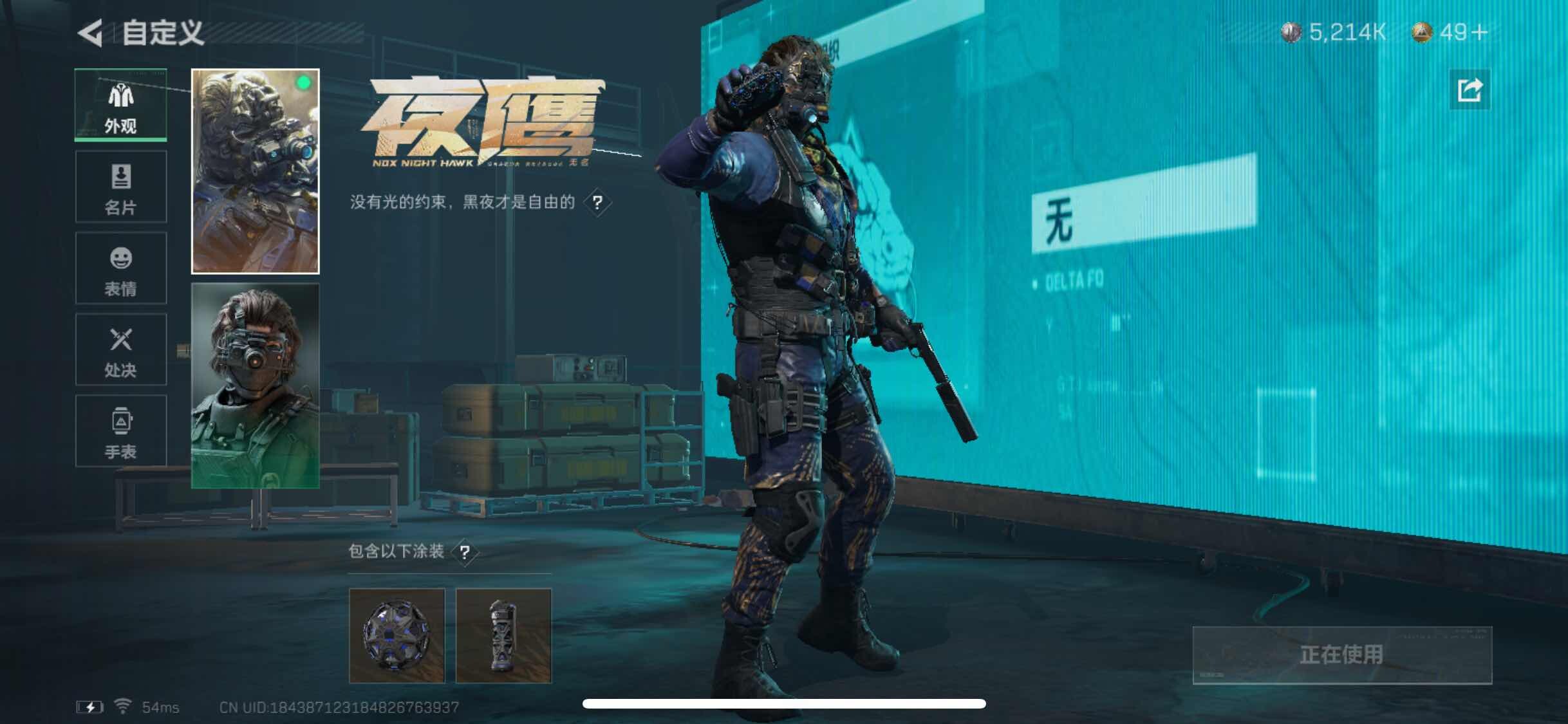 SJZYXS317953三角洲行动账号详情图4