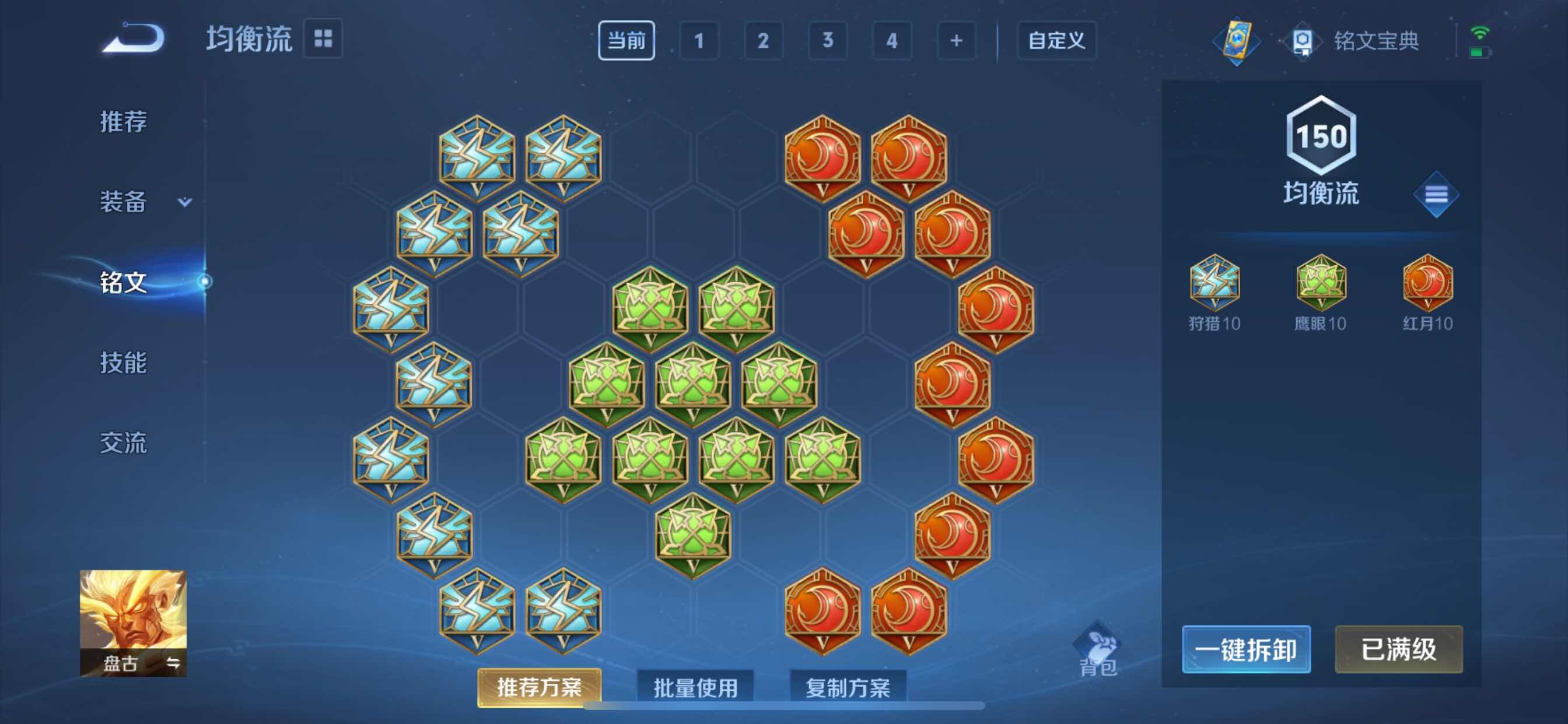 WZCMY3241952王者荣耀账号详情图14