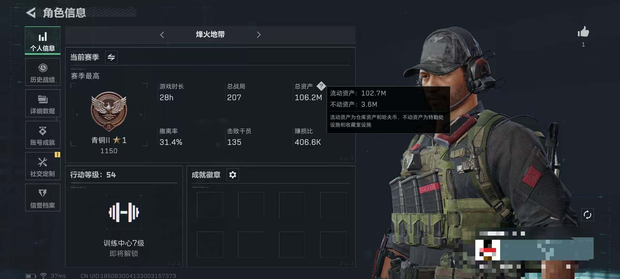三角洲行动账号QQ【SJZ1532】总资产(M)：106.2M/哈夫币(K)：61K/哈夫币(K)：61K/传说枪皮数：1/全面战场等级：2_段位：无段位/烽火地带等级：60_段位：青铜/近战-黑鹰/AKM突击步枪-