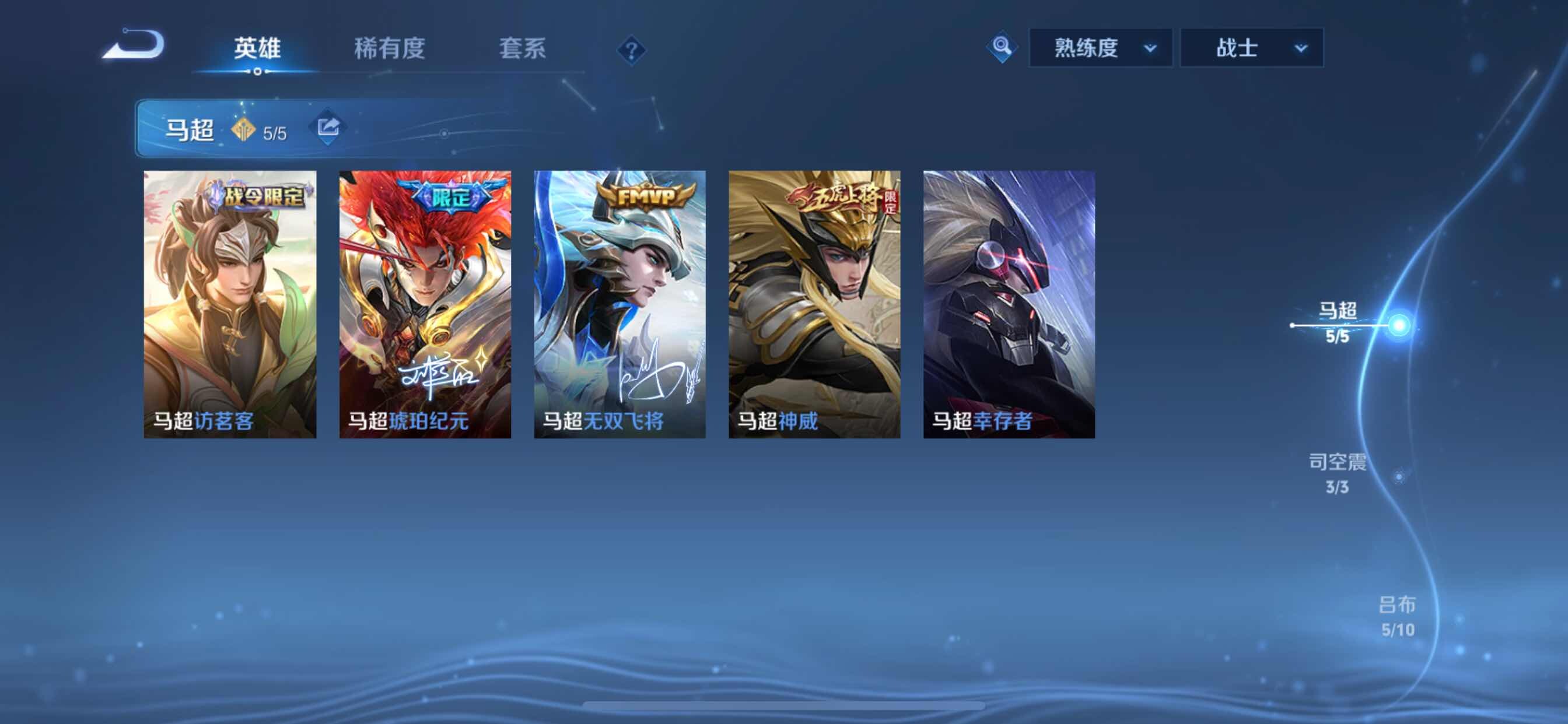 WZCMY3241955王者荣耀账号详情图9