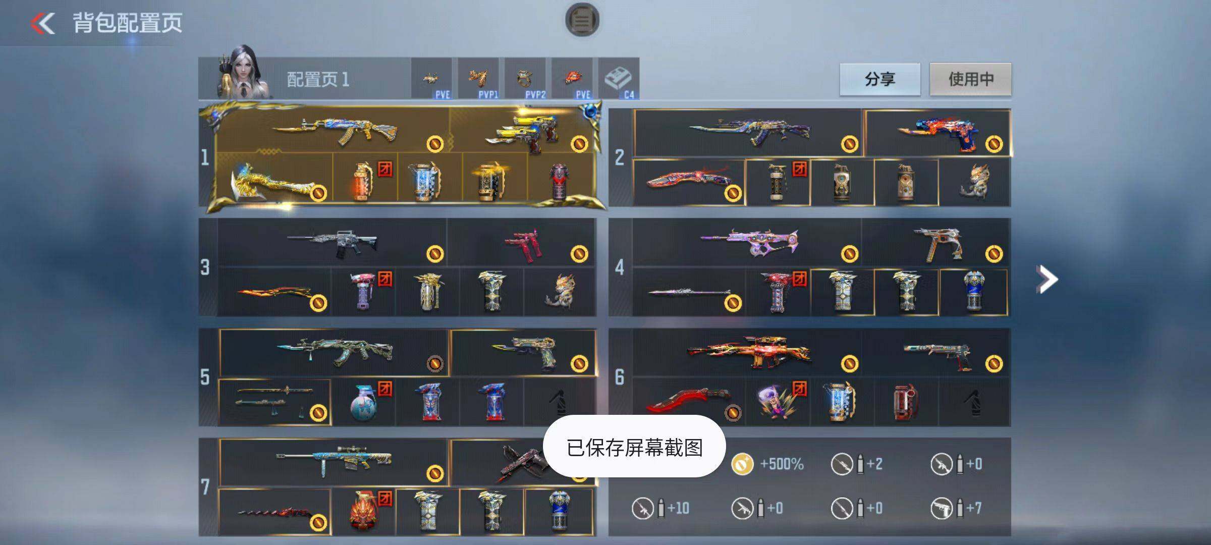 枪战王者账号安卓QQ9王者/王影/王灵/王啸/王烈/孟获/81-光明/钱包密码240944
V8-143V-132级 1同框 1至尊 影至尊 9王者 王者之影 王者之灵 王者之啸 王者之烈 1套王者投掷 KSG-孟获 