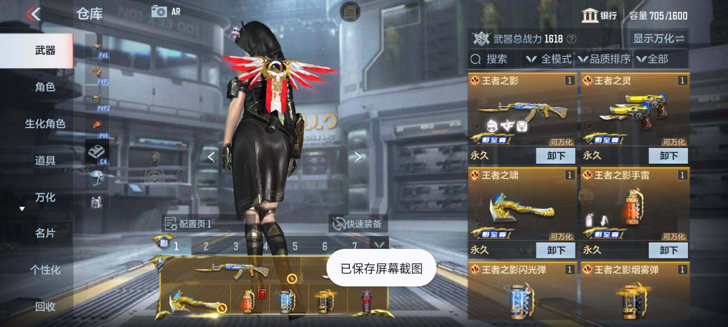 CFMZY342662枪战王者账号详情图3