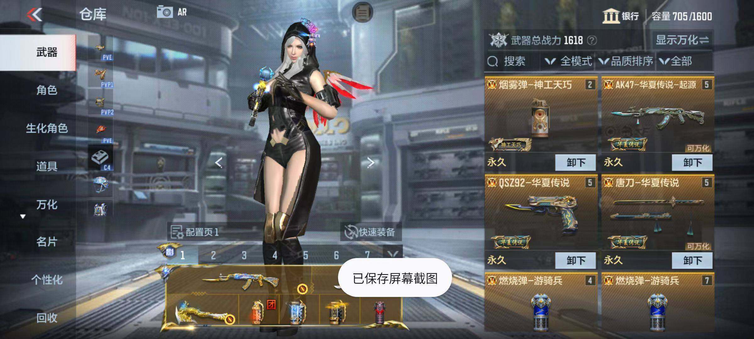 CFMZY342662枪战王者账号详情图4