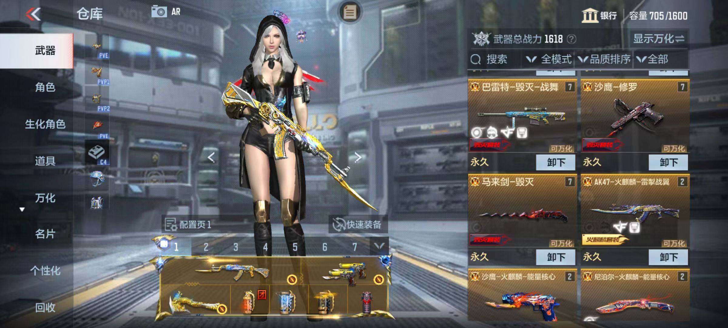 CFMZY342662枪战王者账号详情图5
