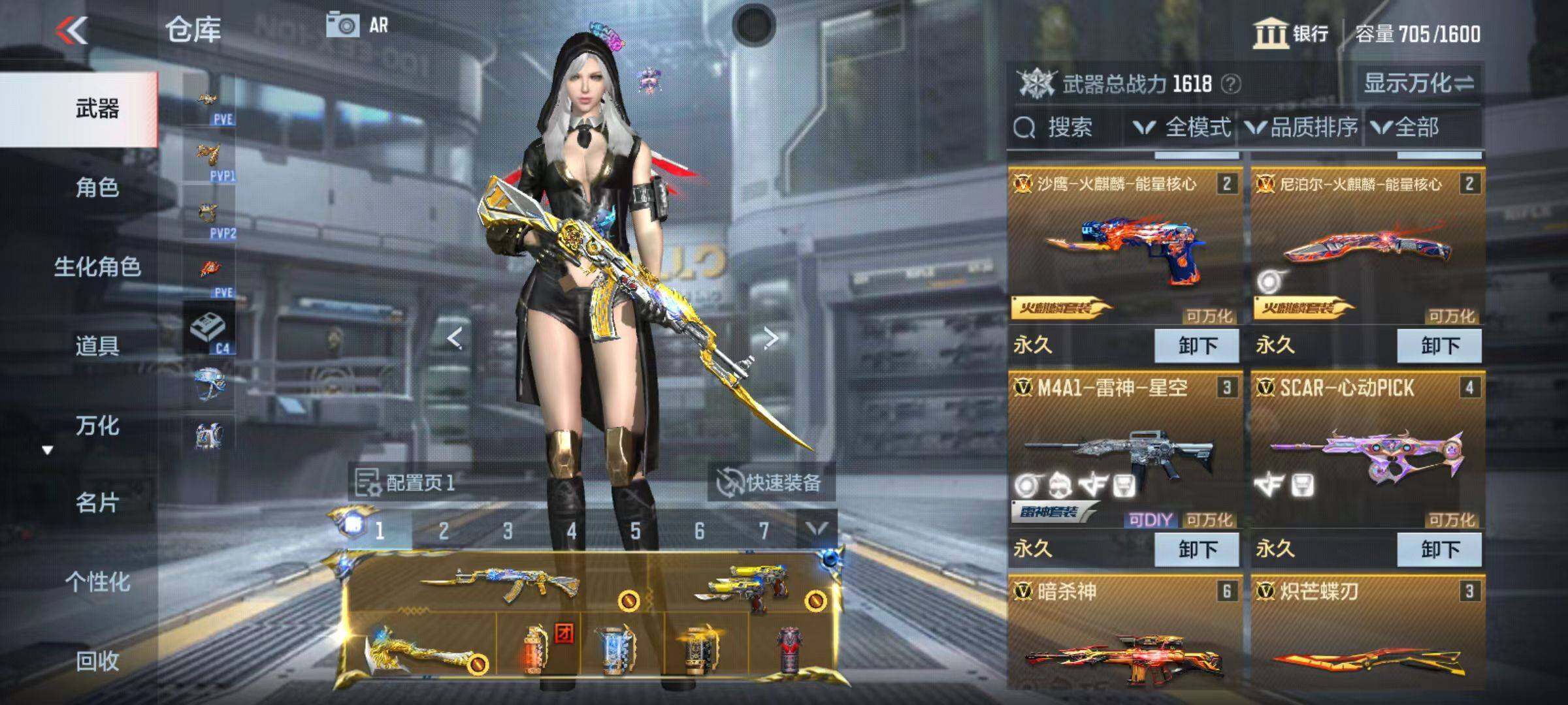 CFMZY342662枪战王者账号详情图6