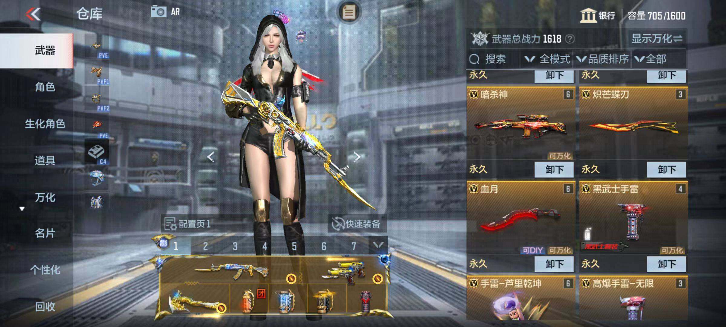 CFMZY342662枪战王者账号详情图7