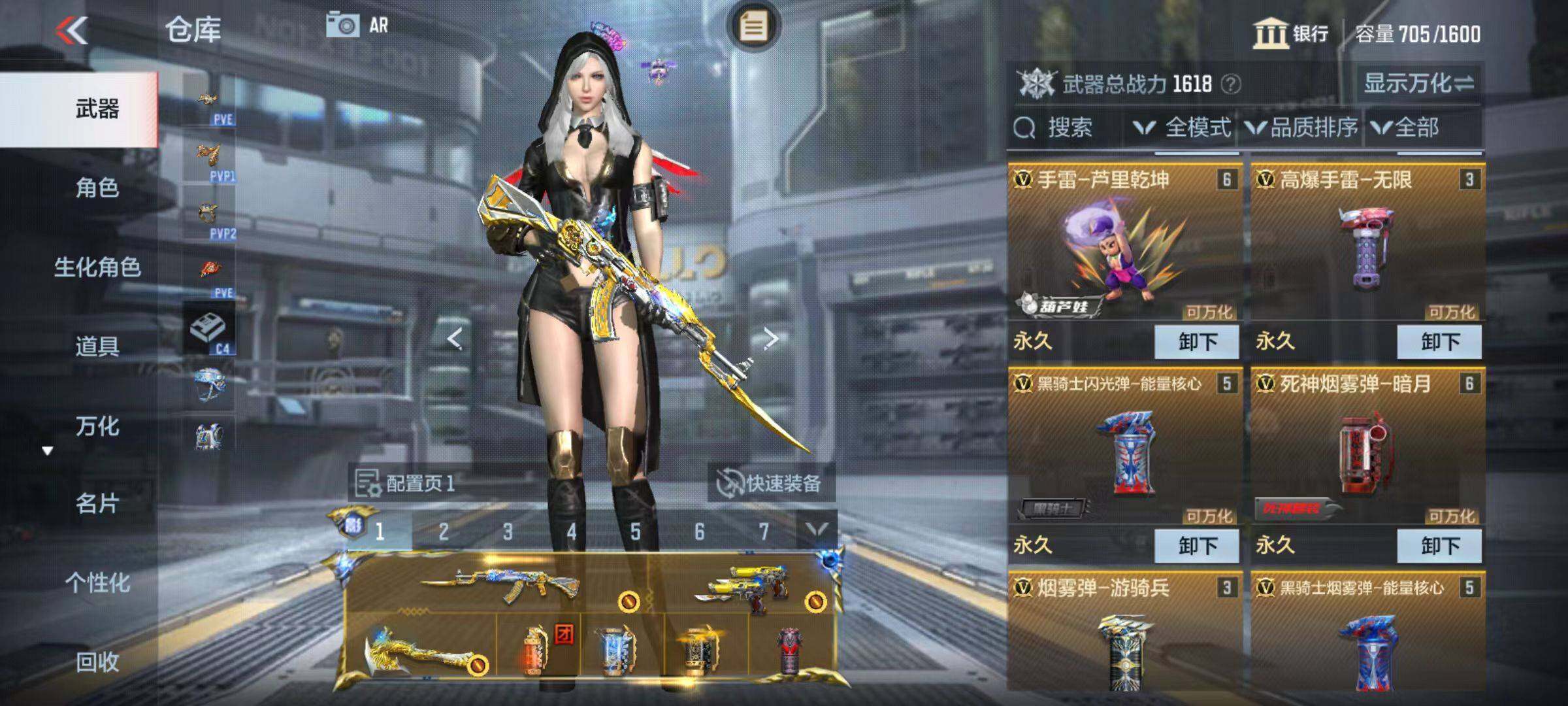 CFMZY342662枪战王者账号详情图8