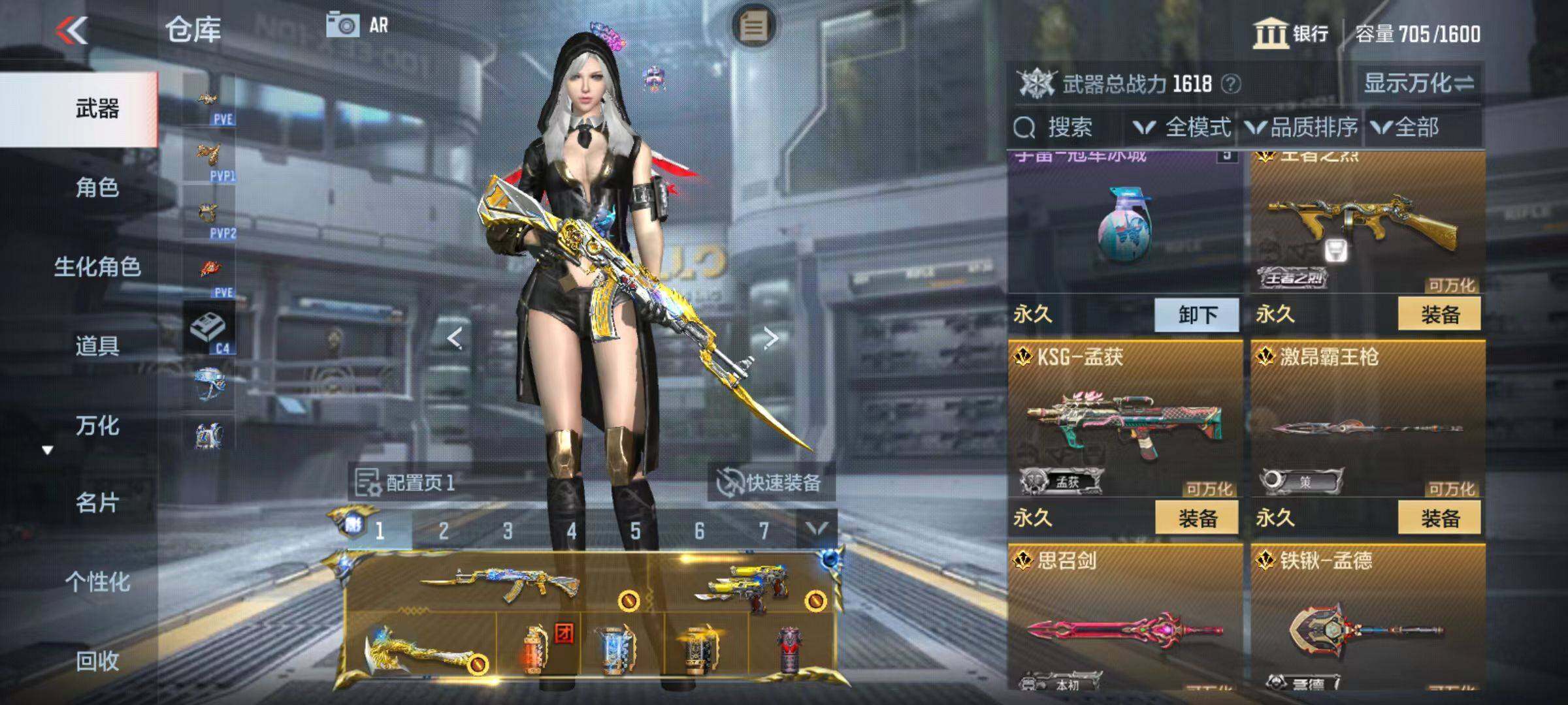 CFMZY342662枪战王者账号详情图9