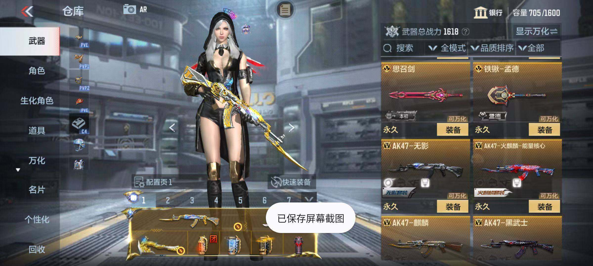 CFMZY342662枪战王者账号详情图10